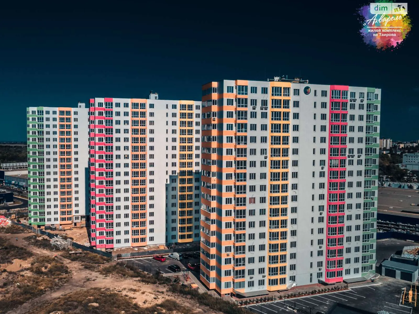 Продается 1-комнатная квартира 44.7 кв. м в Лиманке, ул. Жемчужная - фото 1