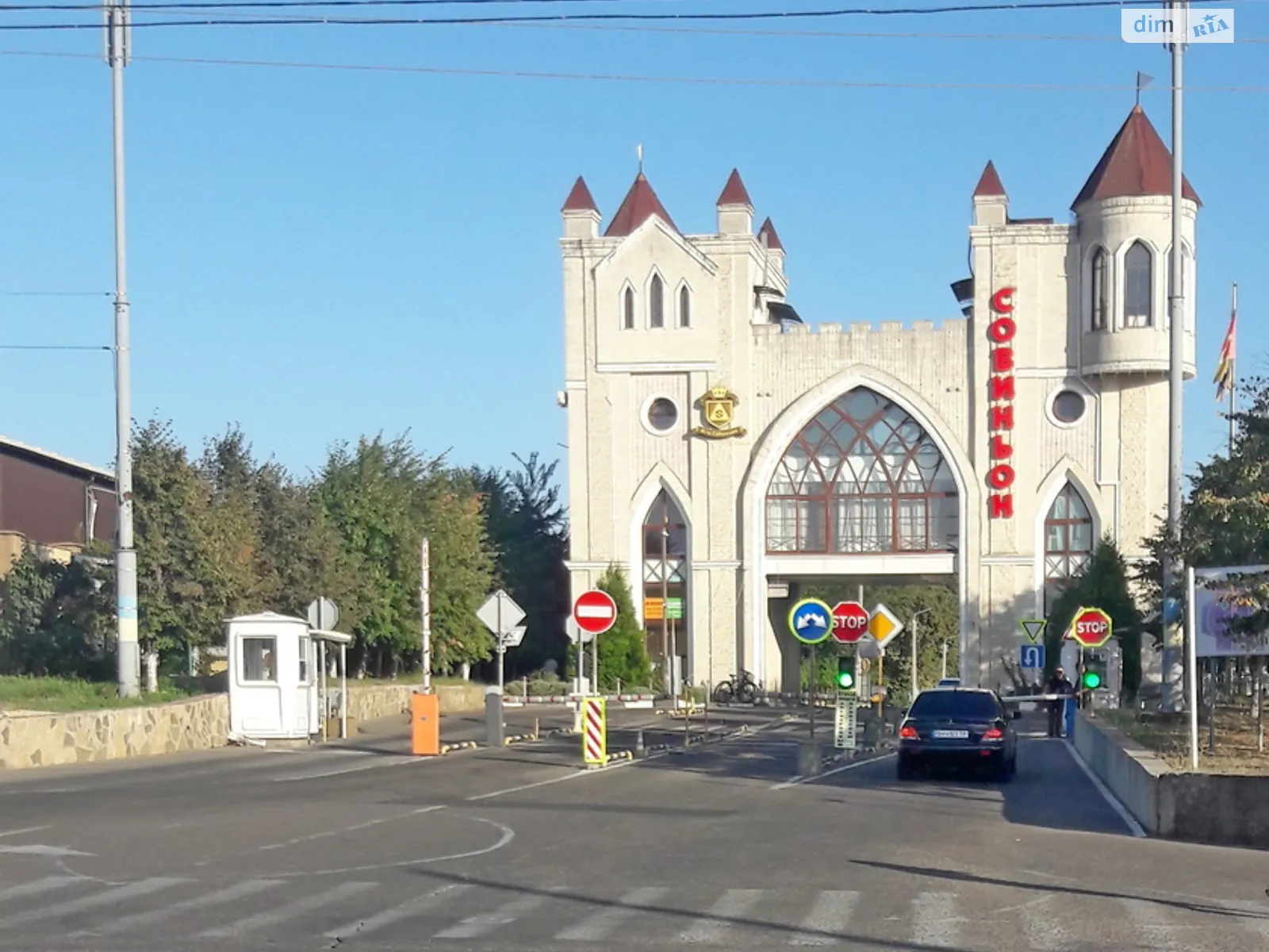 Совиньон Одесса, цена: 40850 $ - фото 1
