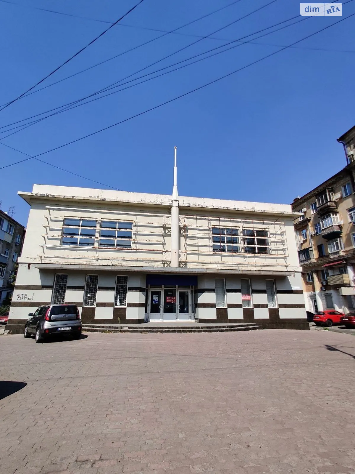 просп. Яворницького Дмитра, 92 Набережна Дніпро, цена: 240000 грн - фото 1