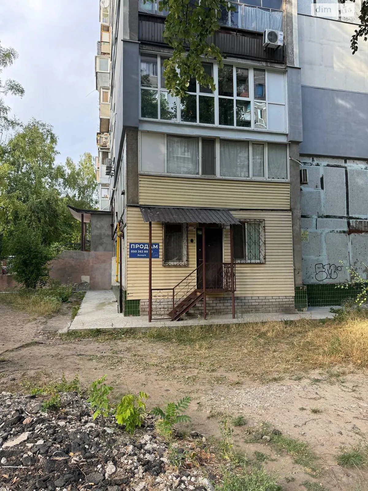 Продается 3-комнатная квартира 75.1 кв. м в Днепре, ул. Строителей, 14Б - фото 1