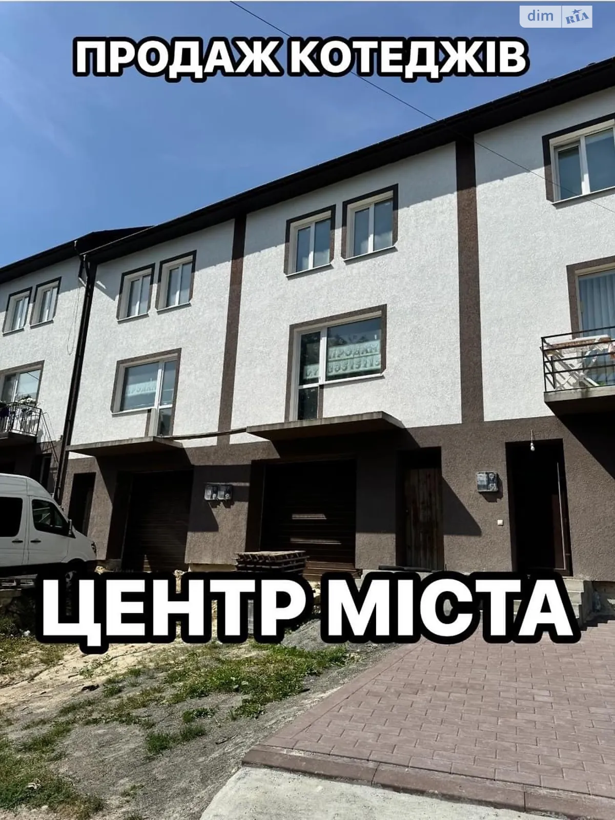 вул. Лесі Українки Кременець, цена: 43500 $ - фото 1