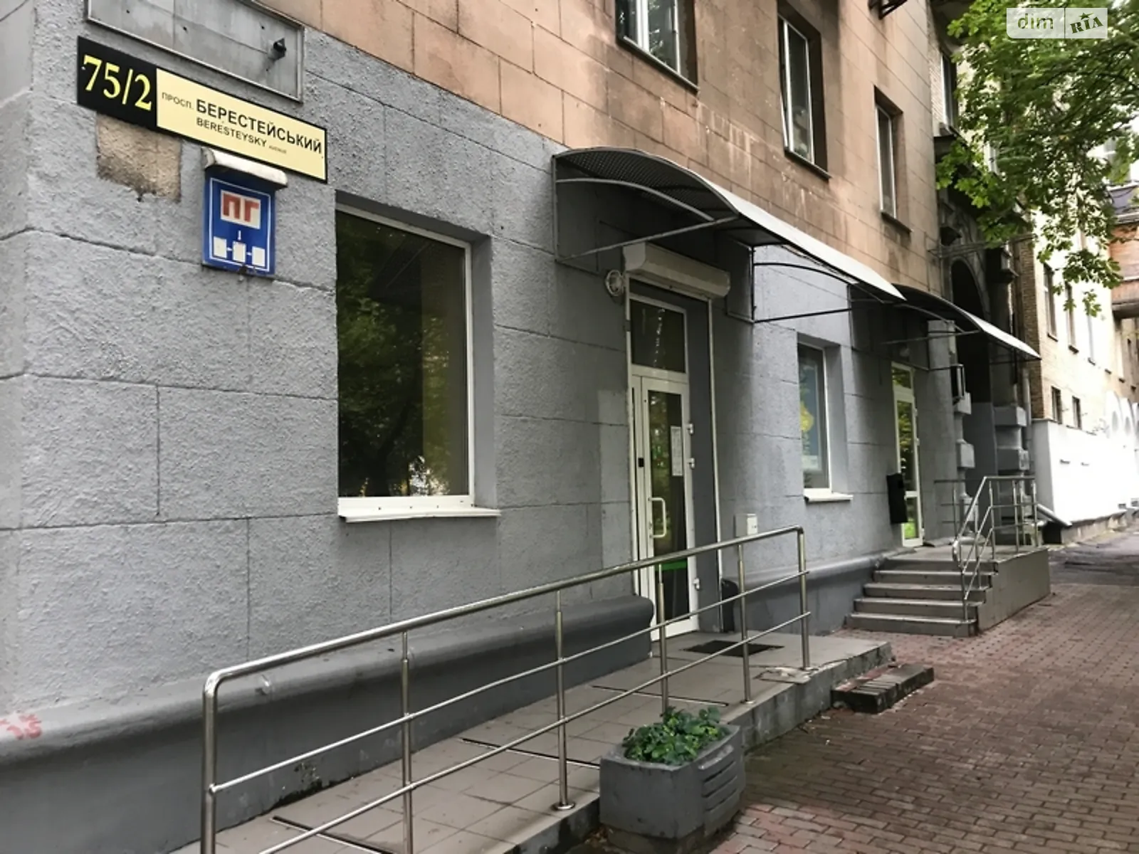 Продається офіс 51.5 кв. м в бізнес-центрі, цена: 104685 $ - фото 1