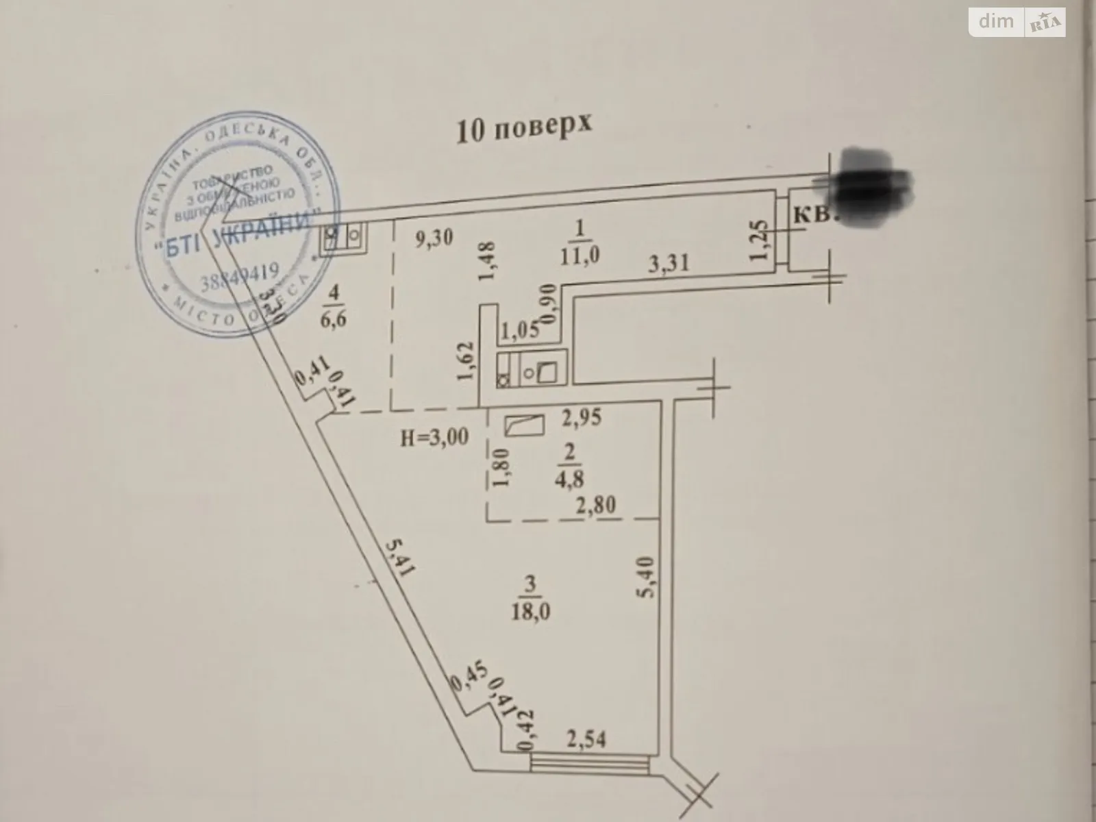 Продается 1-комнатная квартира 40.4 кв. м в Одессе, Фонтанская дор. - фото 1
