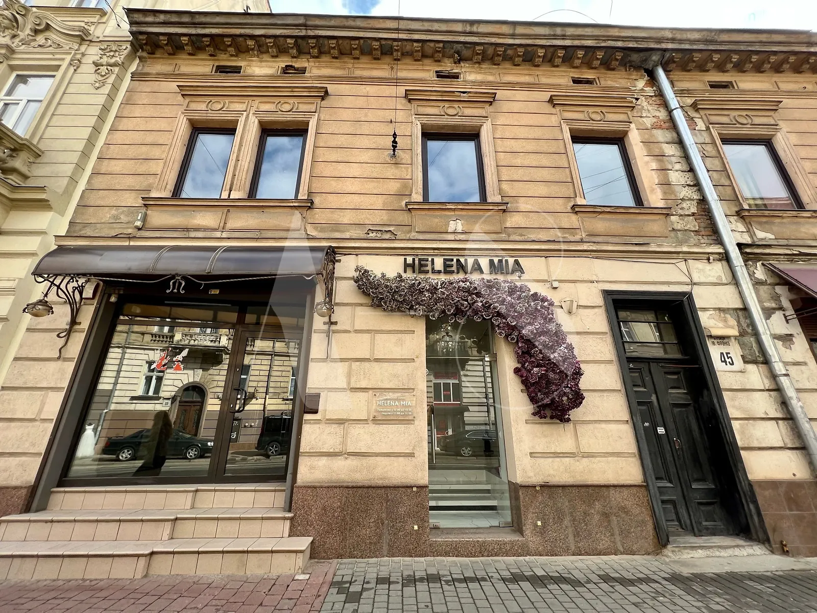 пл. Франко Ивана, 45 Галицкий Львов, цена: 1500 $ - фото 1