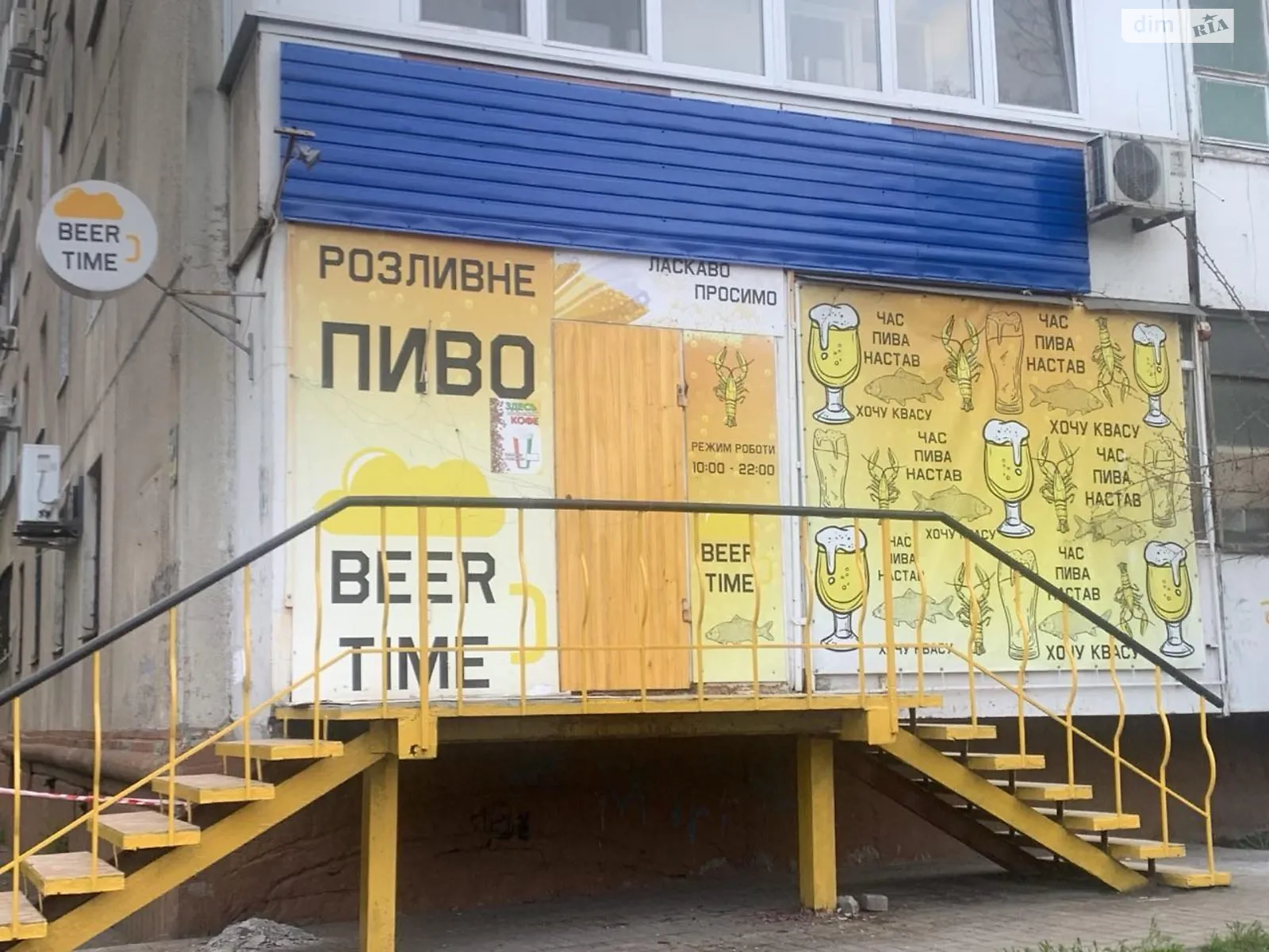 Сдается в аренду помещения свободного назначения 54 кв. м в 9-этажном здании, цена: 10000 грн - фото 1