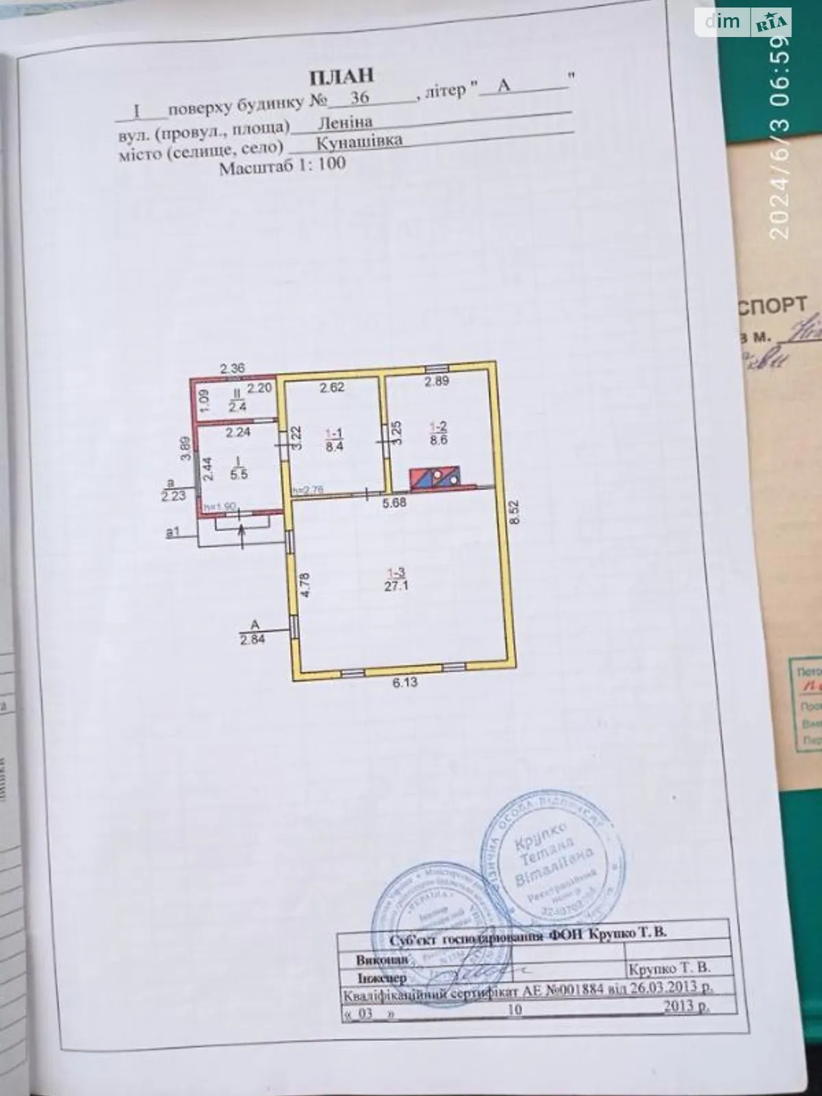 Продається одноповерховий будинок 52 кв. м с басейном - фото 4