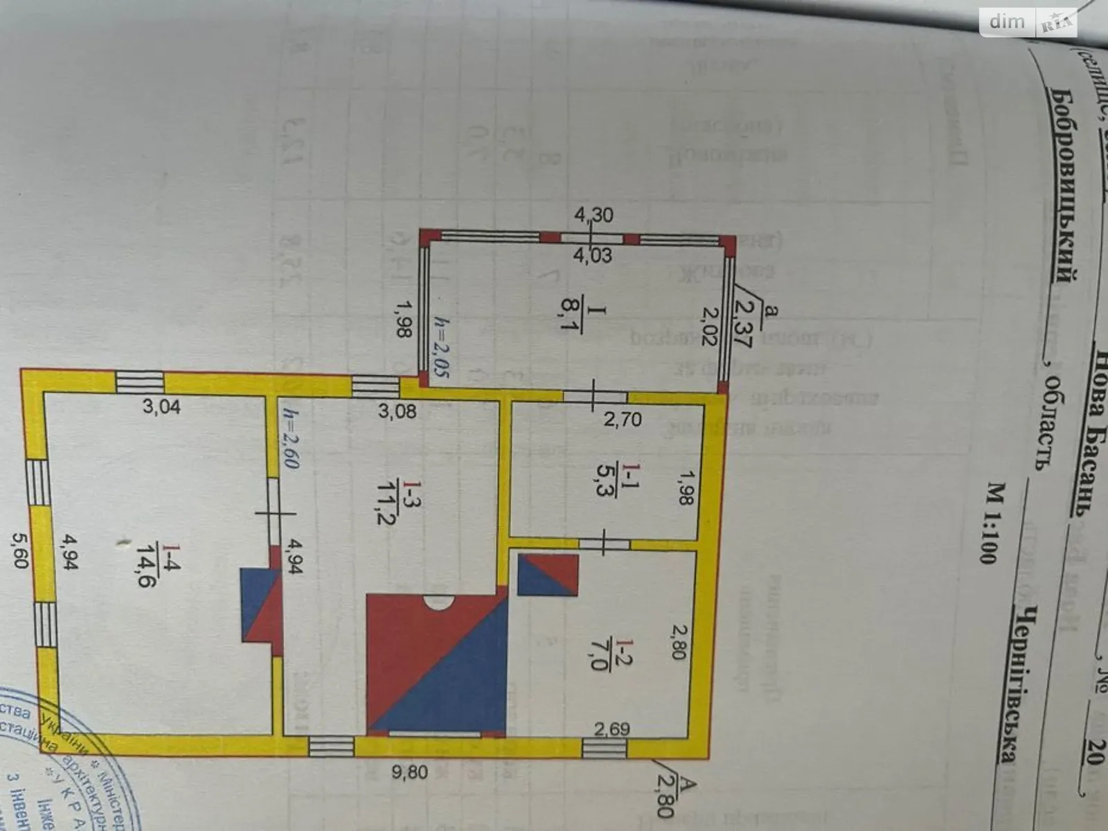 Продається одноповерховий будинок 46.2 кв. м з гаражем - фото 4