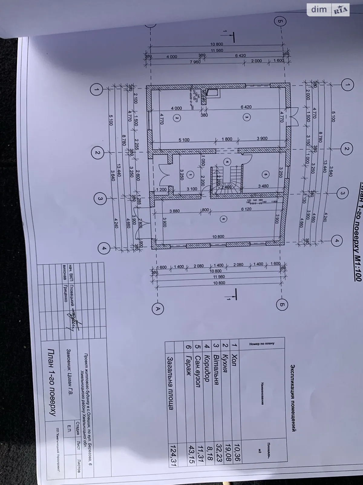 Продается дом на 2 этажа 240 кв. м с мансардой - фото 4