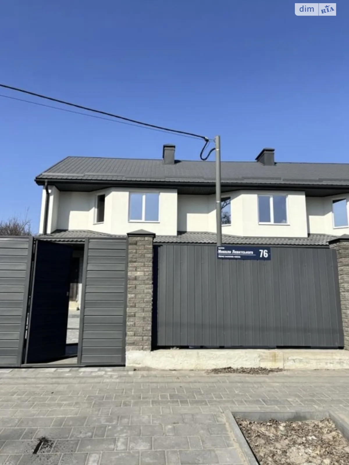 ул. Гонты Новониколаевка Кропивницкий, цена: 82000 $ - фото 1