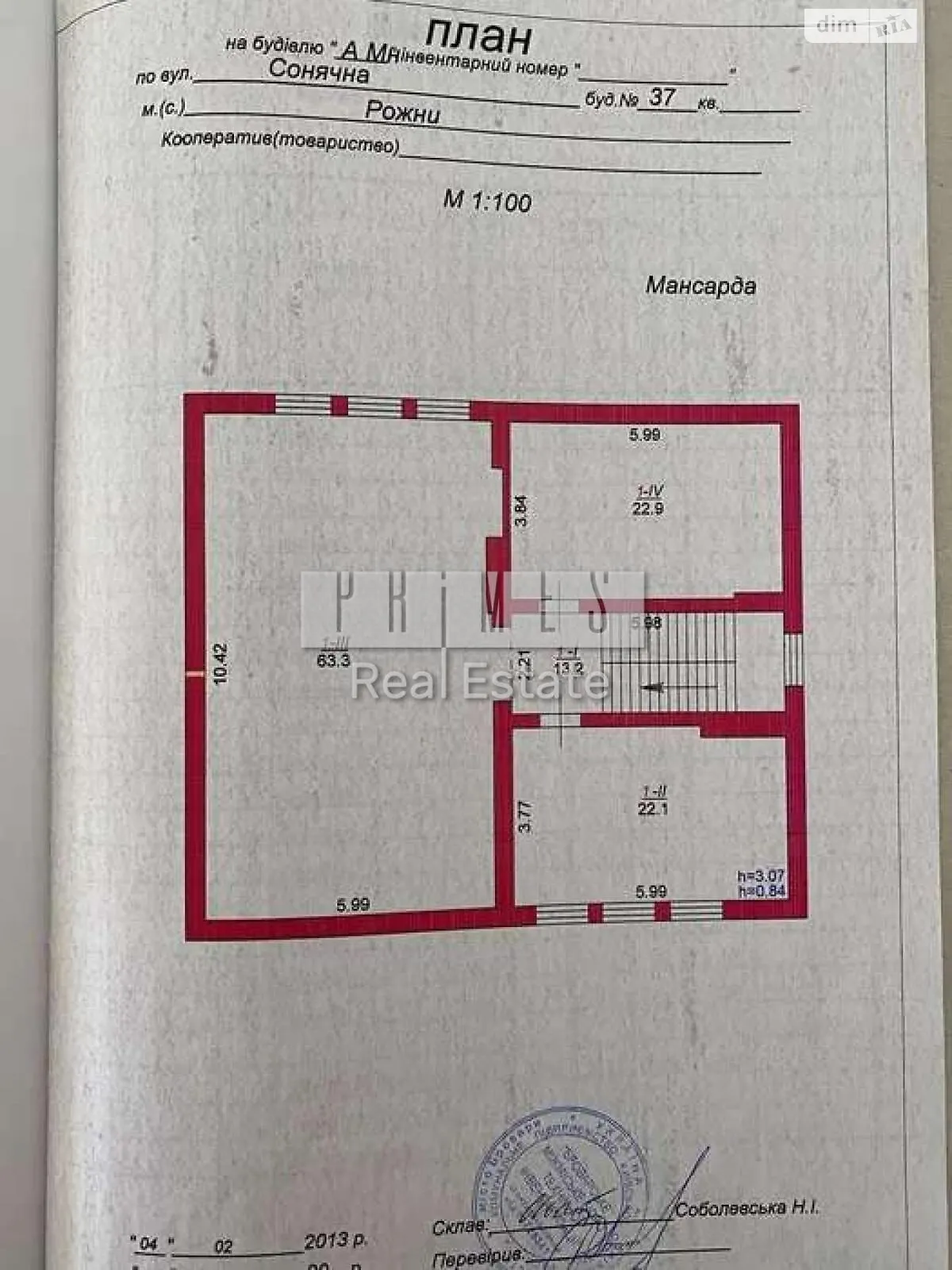 Продается дом на 3 этажа 353.6 кв. м с беседкой, цена: 460000 $ - фото 1