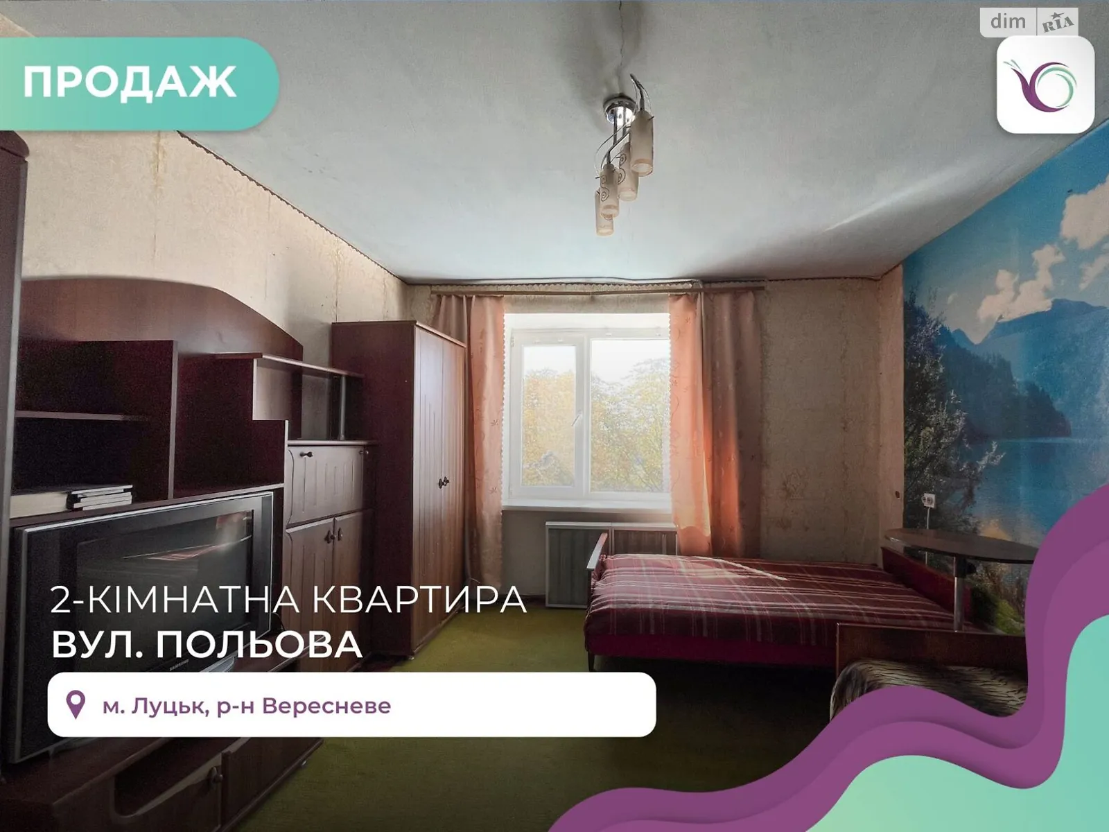 2-кімнатна квартира 51.5 кв. м у Луцьку, вул. Польова - фото 1