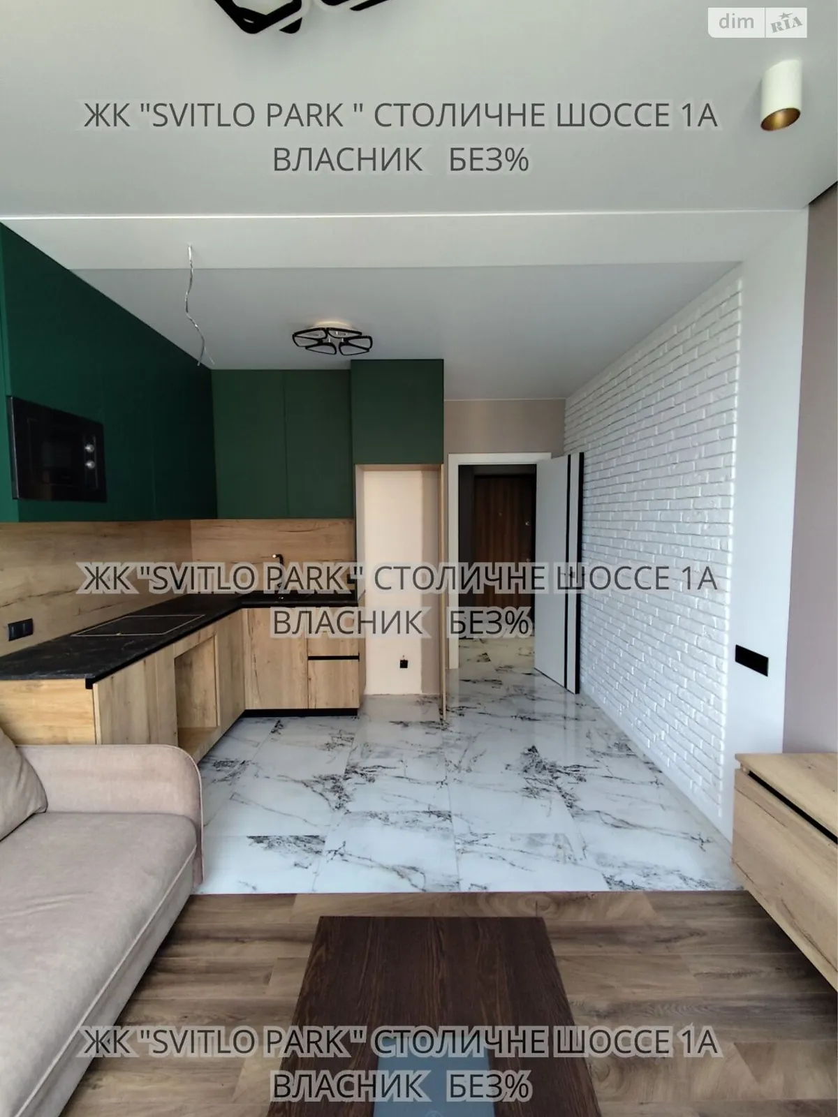 Продается 1-комнатная квартира 45.9 кв. м в Киеве, Столичное шоссе, 1А - фото 1