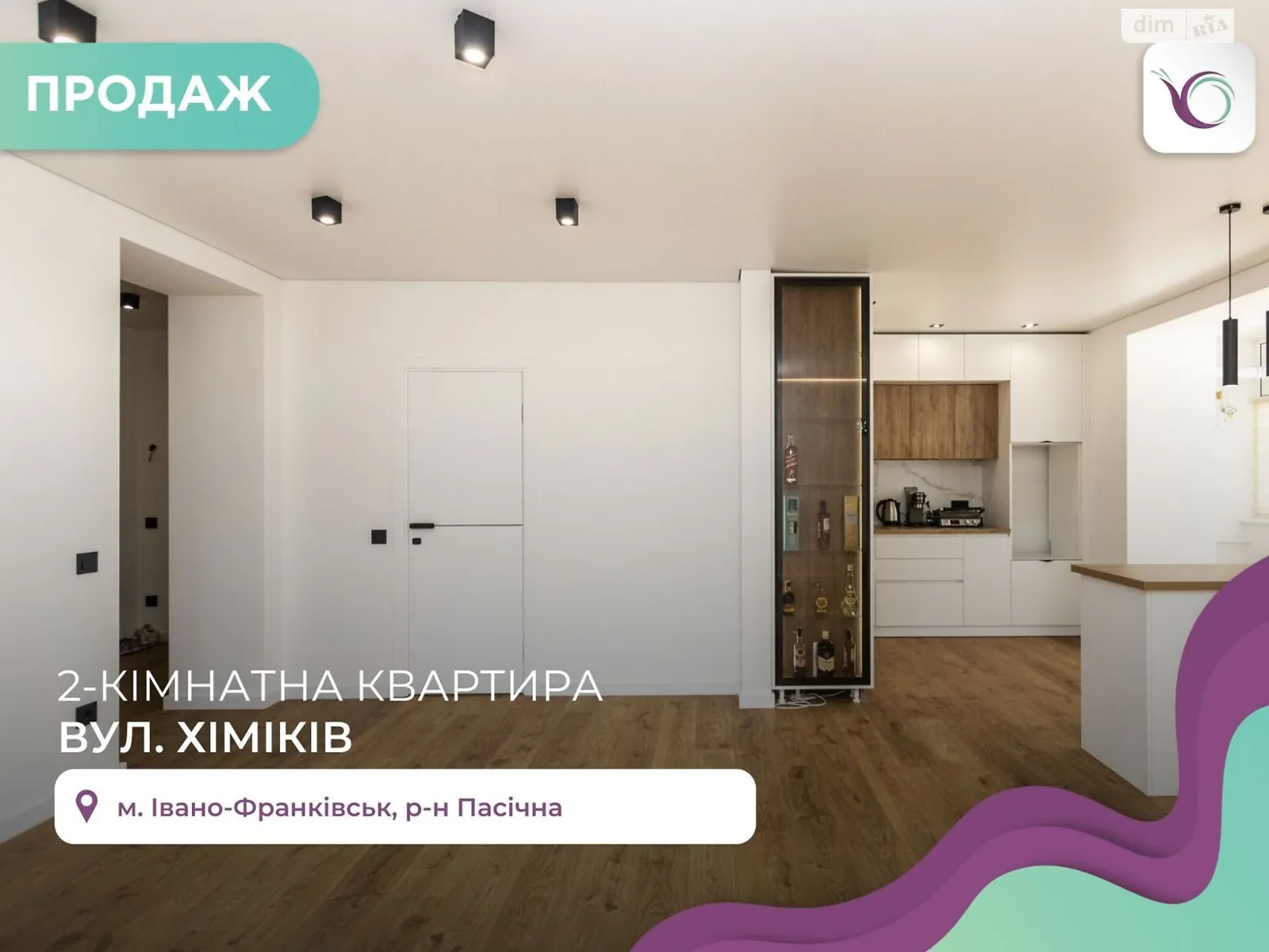 Продается 3-комнатная квартира 84.6 кв. м в Ивано-Франковске, ул. Химиков - фото 1