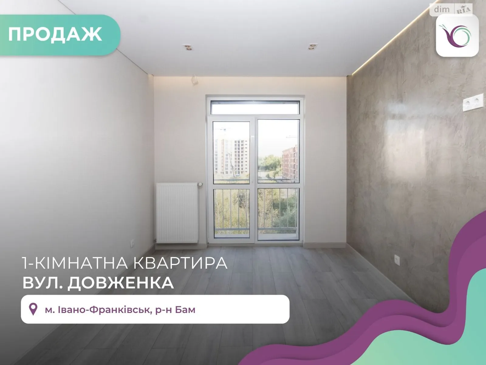 Продается 1-комнатная квартира 38 кв. м в Ивано-Франковске, ул. Довженко А. - фото 1