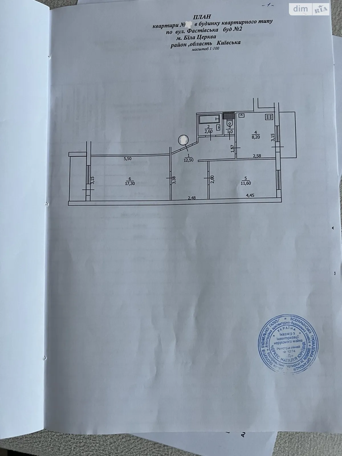 Продається 2-кімнатна квартира 56 кв. м у Білій Церкві - фото 3