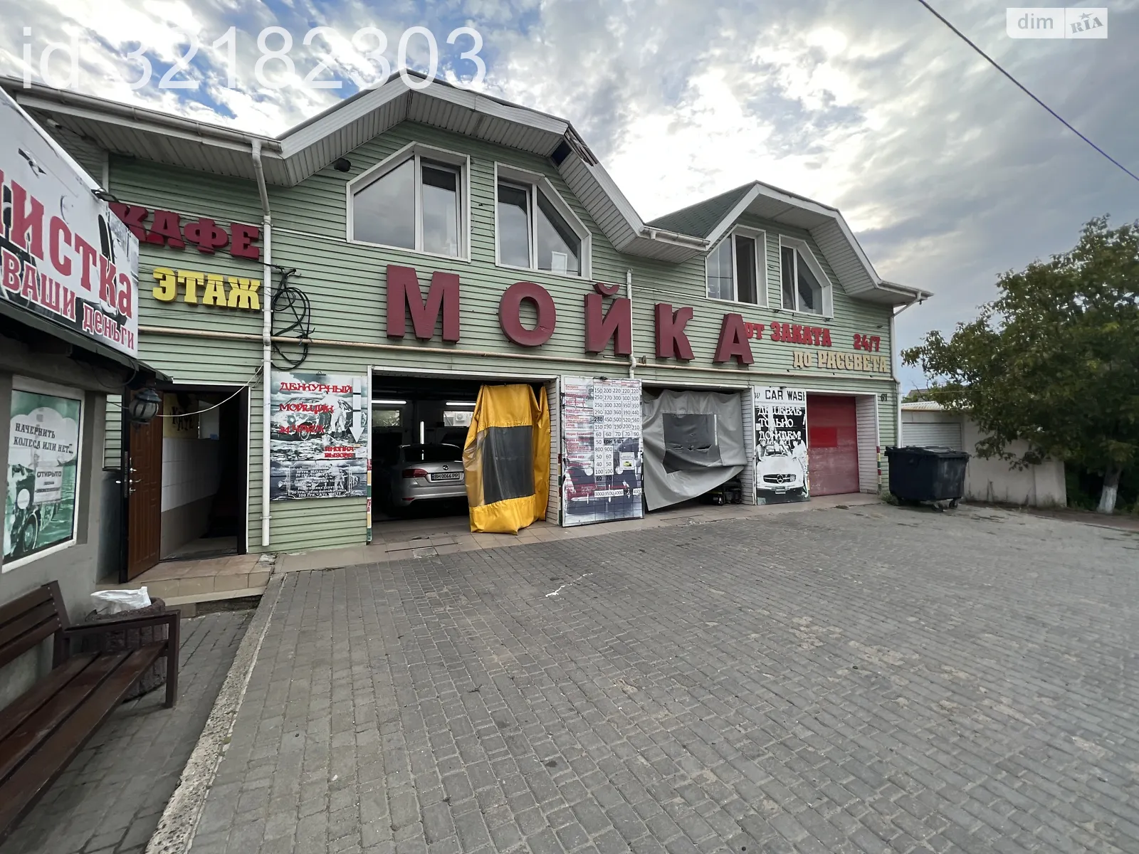 Продается объект сферы услуг 279 кв. м в 2-этажном здании, цена: 88000 $ - фото 1