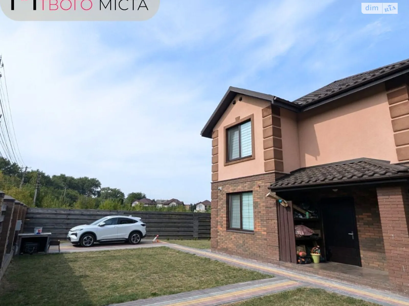 Продається будинок 2 поверховий 139.2 кв. м з каміном, вул. Сумська - фото 1
