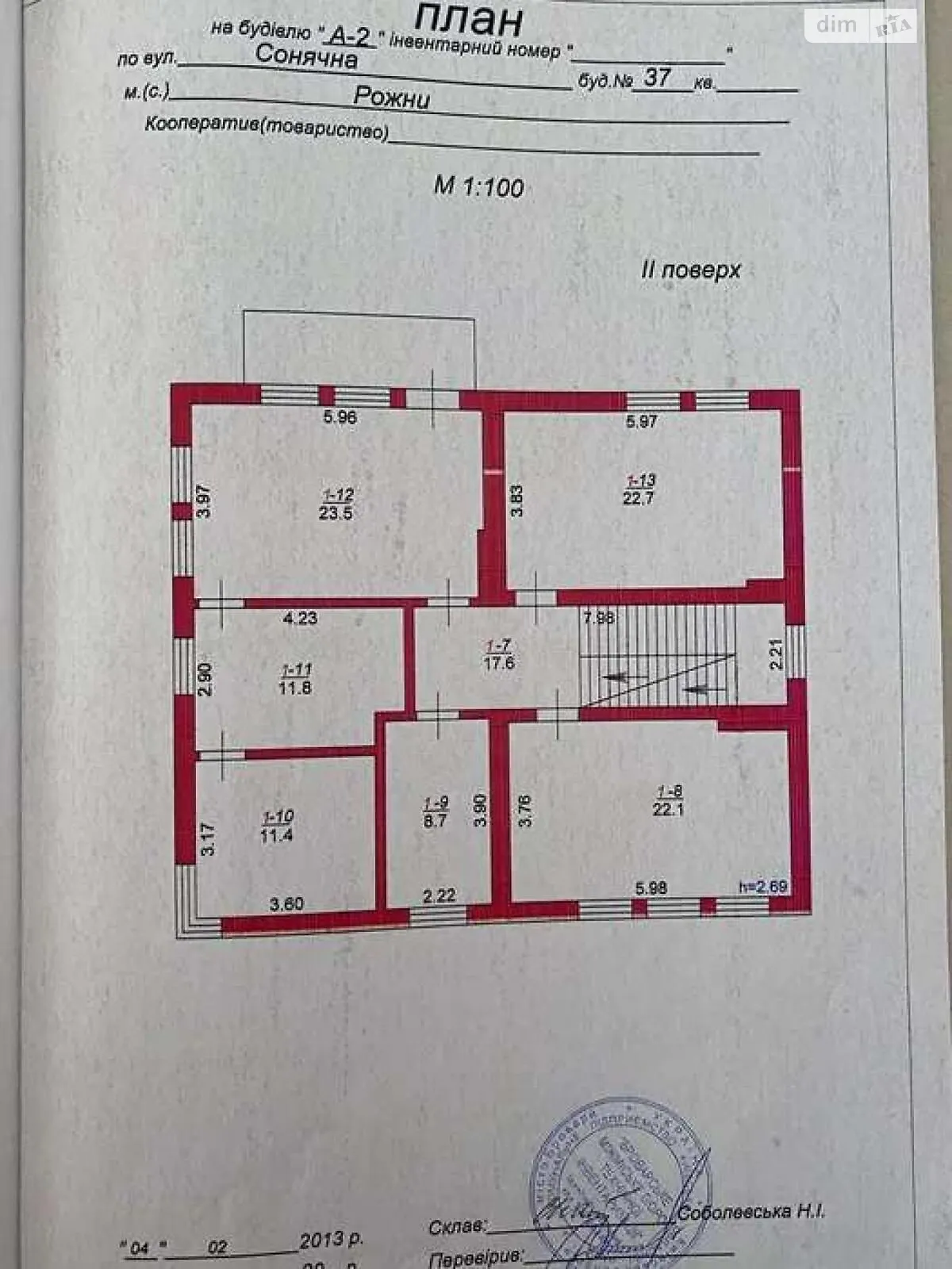 Продается дом на 3 этажа 353.6 кв. м с мебелью - фото 3