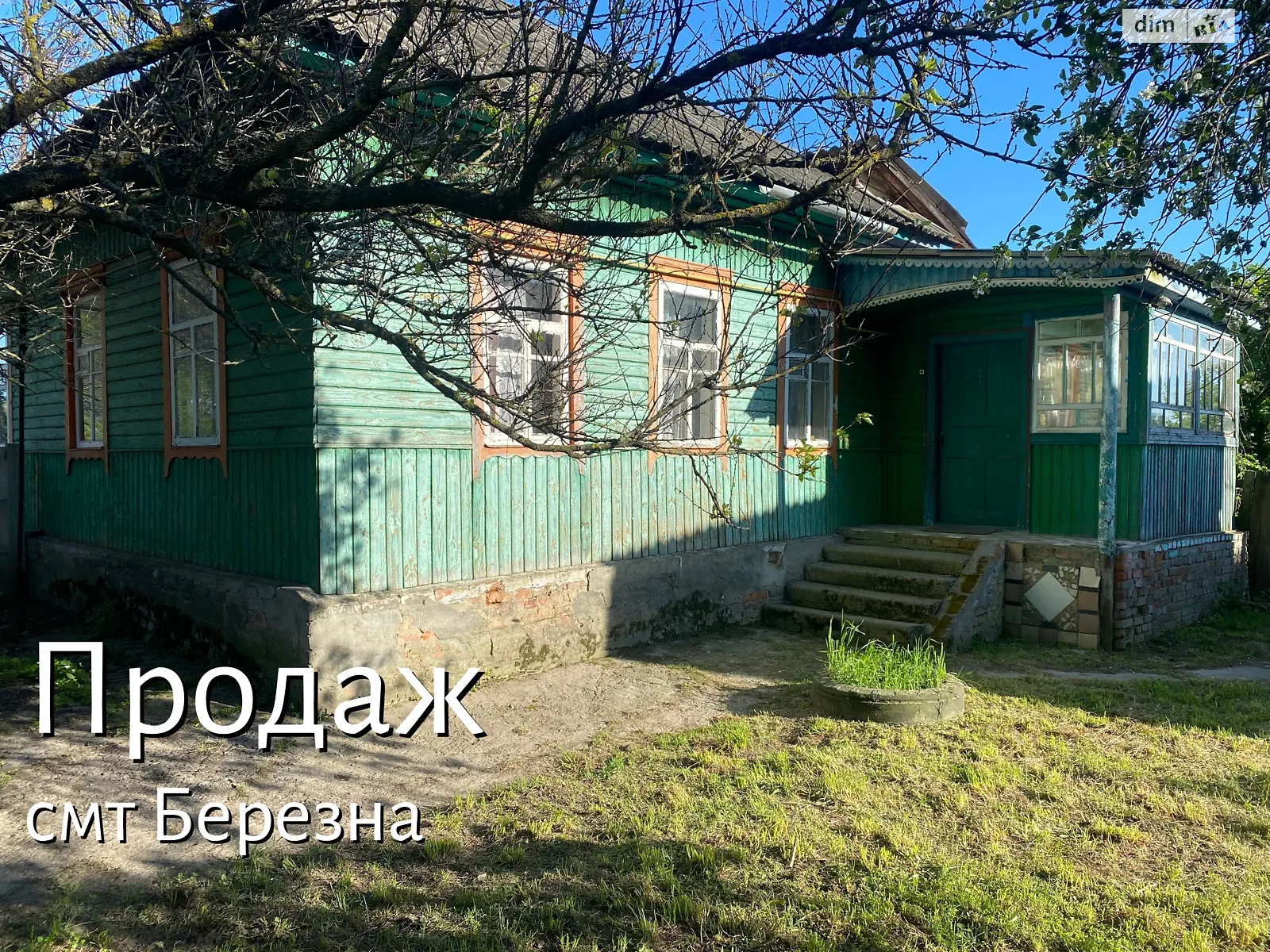 Продается часть дома 52 кв. м с подвалом, цена: 4300 $ - фото 1