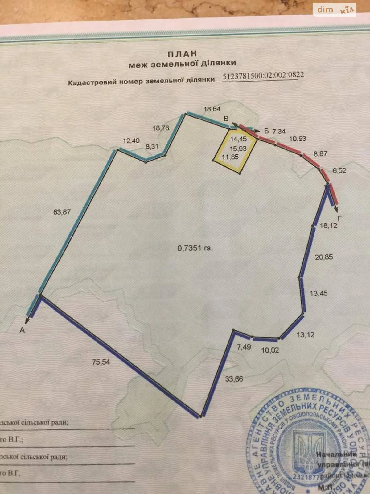 Продається земельна ділянка 74 соток у Одеській області - фото 2