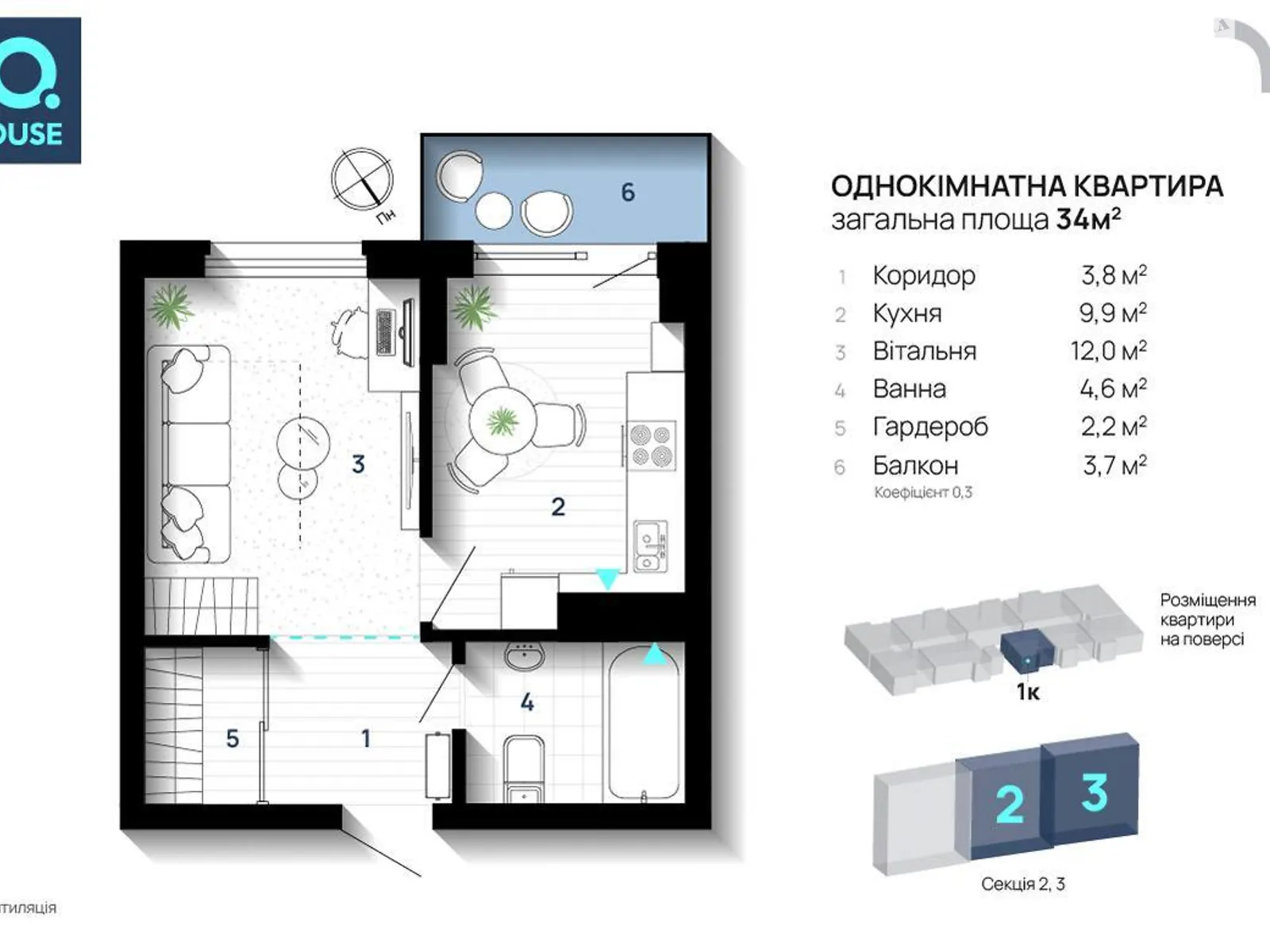 Продается 1-комнатная квартира 34 кв. м в Ивано-Франковске, ул. Флотская - фото 1