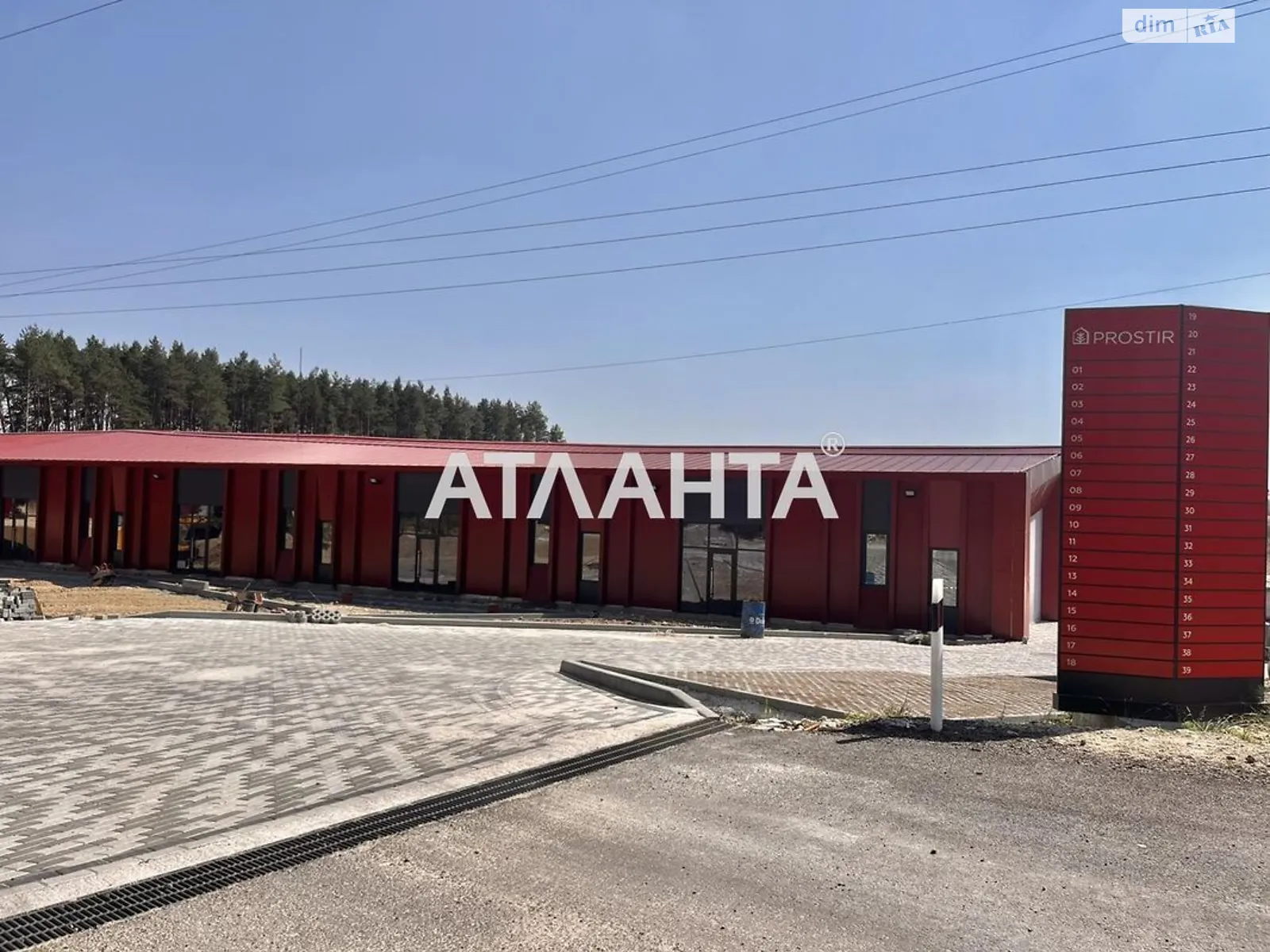 Продається приміщення вільного призначення 172 кв. м в 1-поверховій будівлі, цена: 130000 $ - фото 1