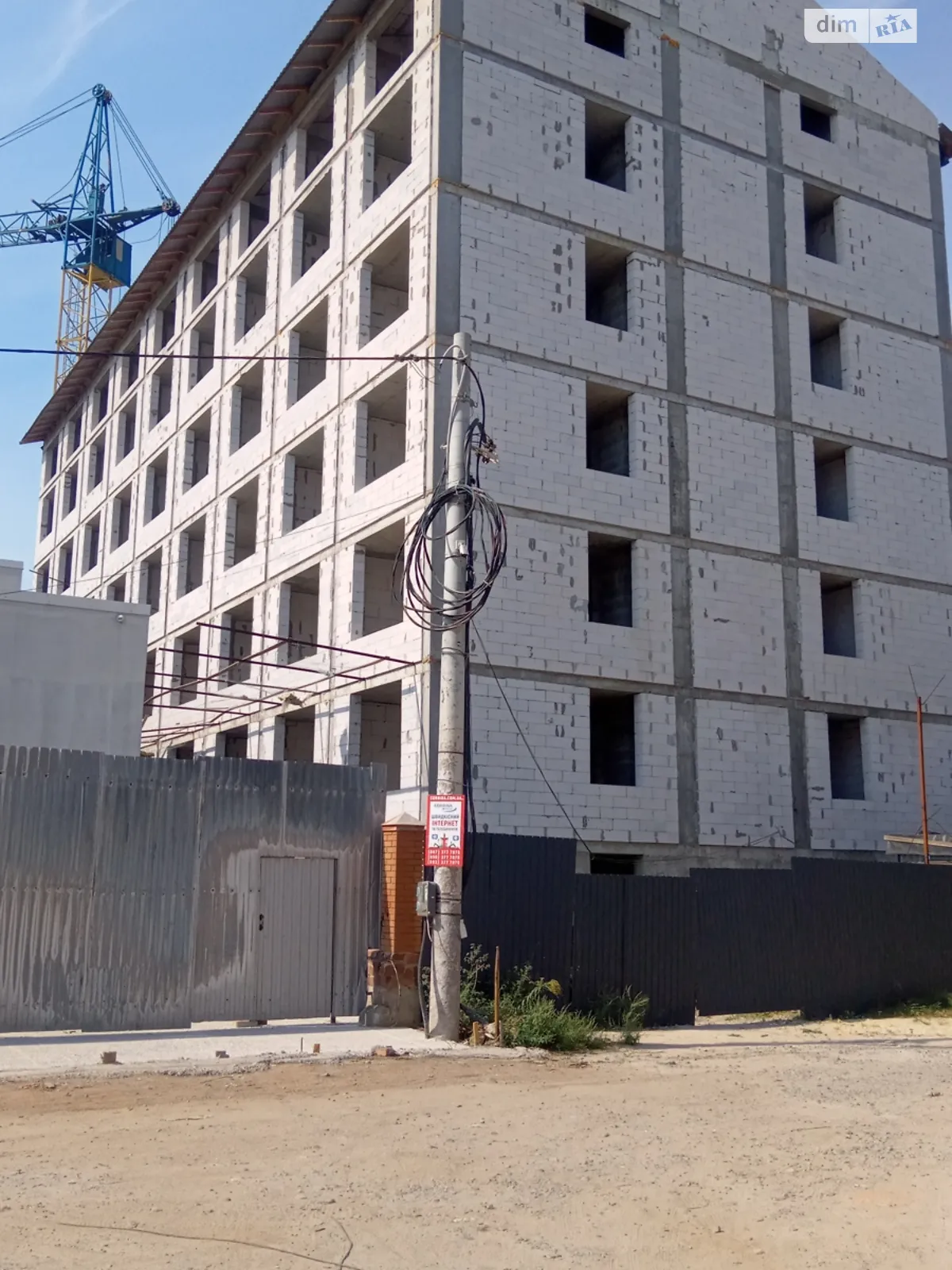 Продается 1-комнатная квартира 20 кв. м в Киеве, ул. Скифская, 12 - фото 1
