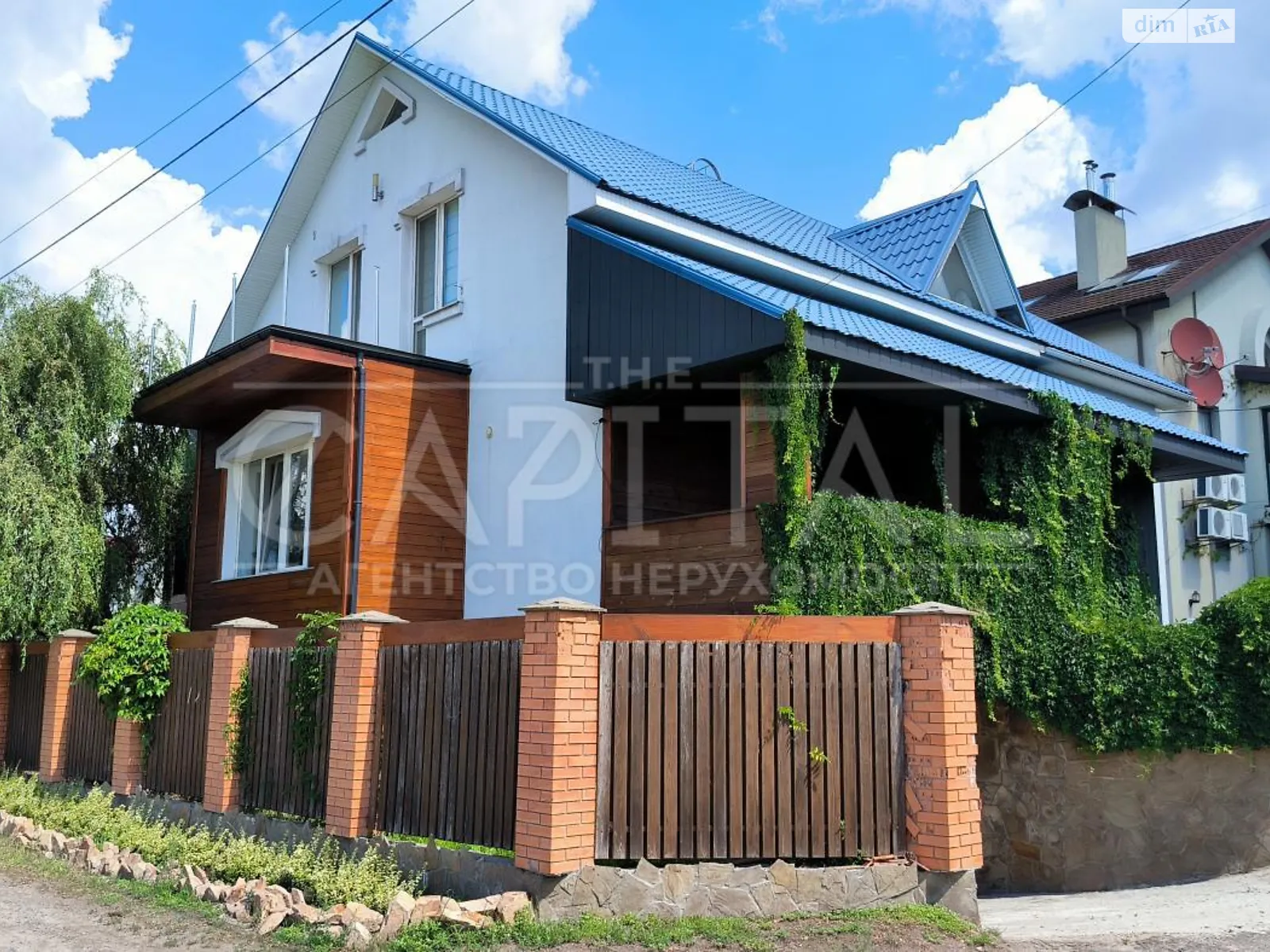 Дарницкий Киев Славутич, цена: 249000 $ - фото 1
