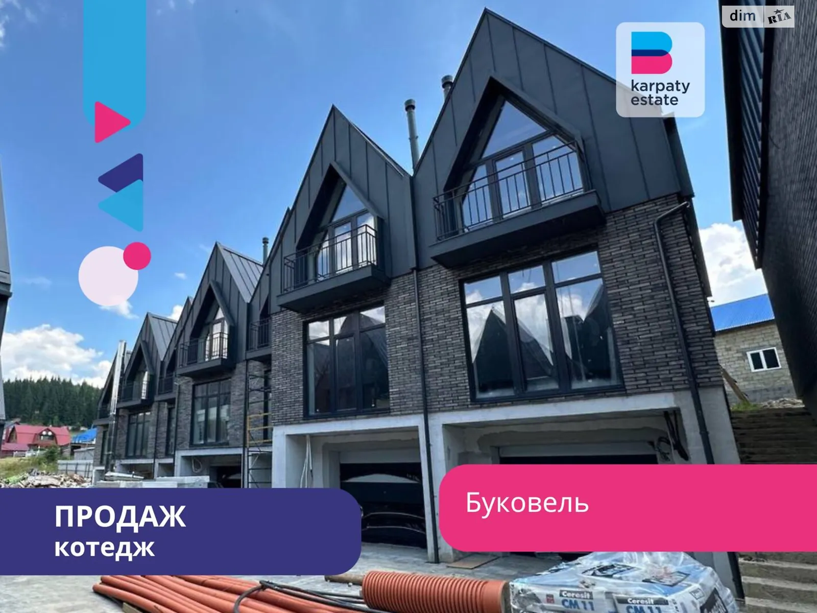 Продається будинок 2 поверховий 122.33 кв. м з бесідкою, цена: 317000 $ - фото 1