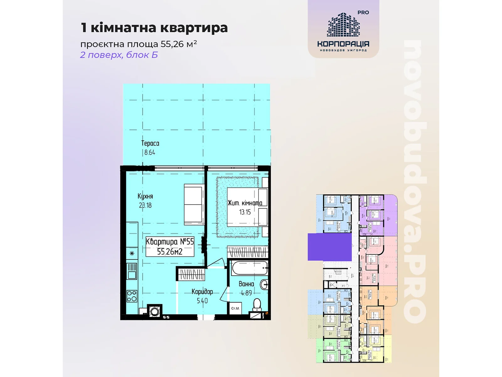 Продается 1-комнатная квартира 55.26 кв. м в Минае - фото 1