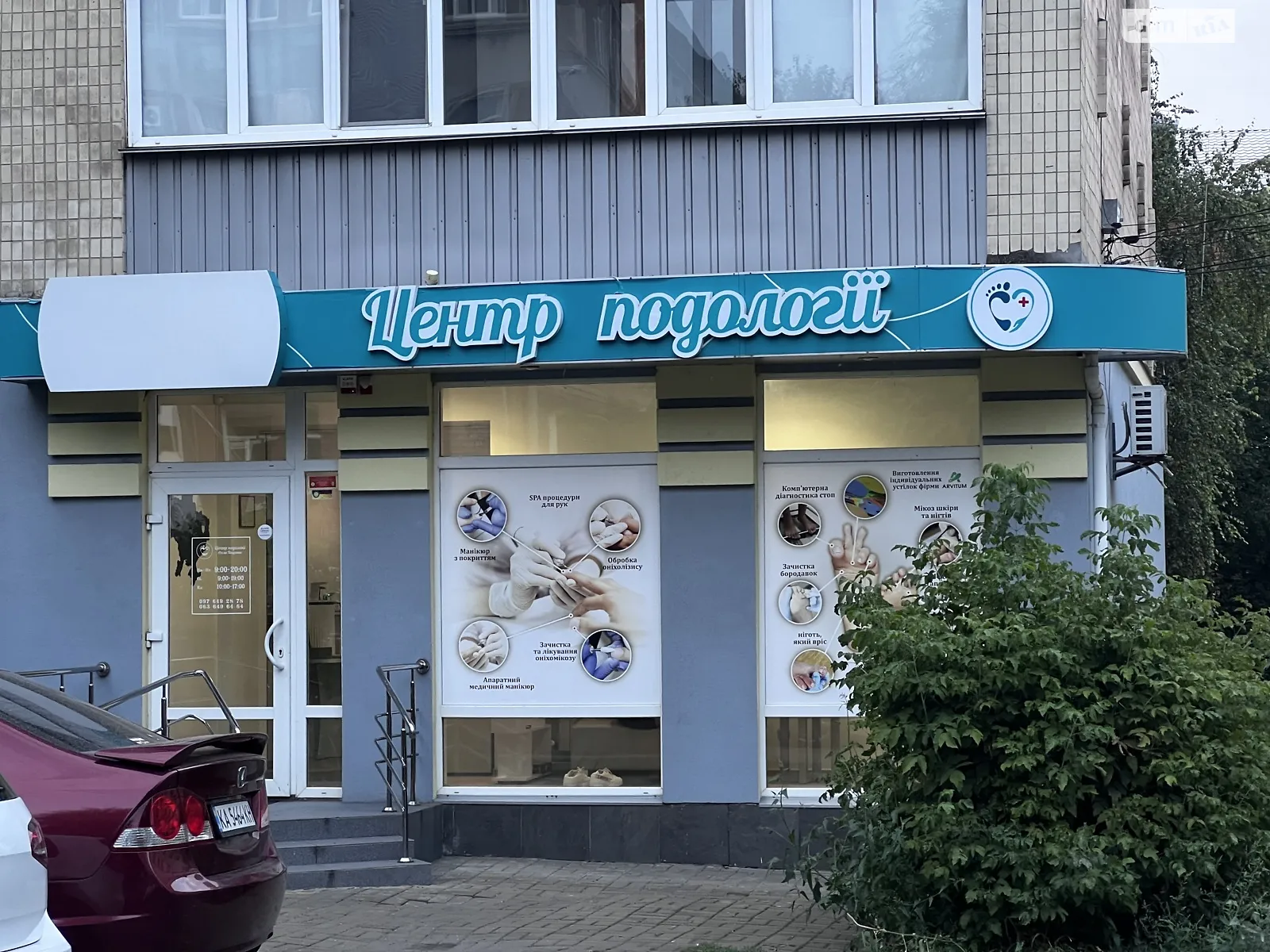 Продается помещения свободного назначения 76 кв. м в 5-этажном здании, цена: 190000 $ - фото 1