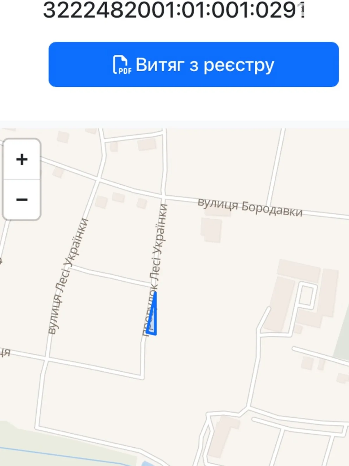 Продается земельный участок 26 соток в Киевской области - фото 2