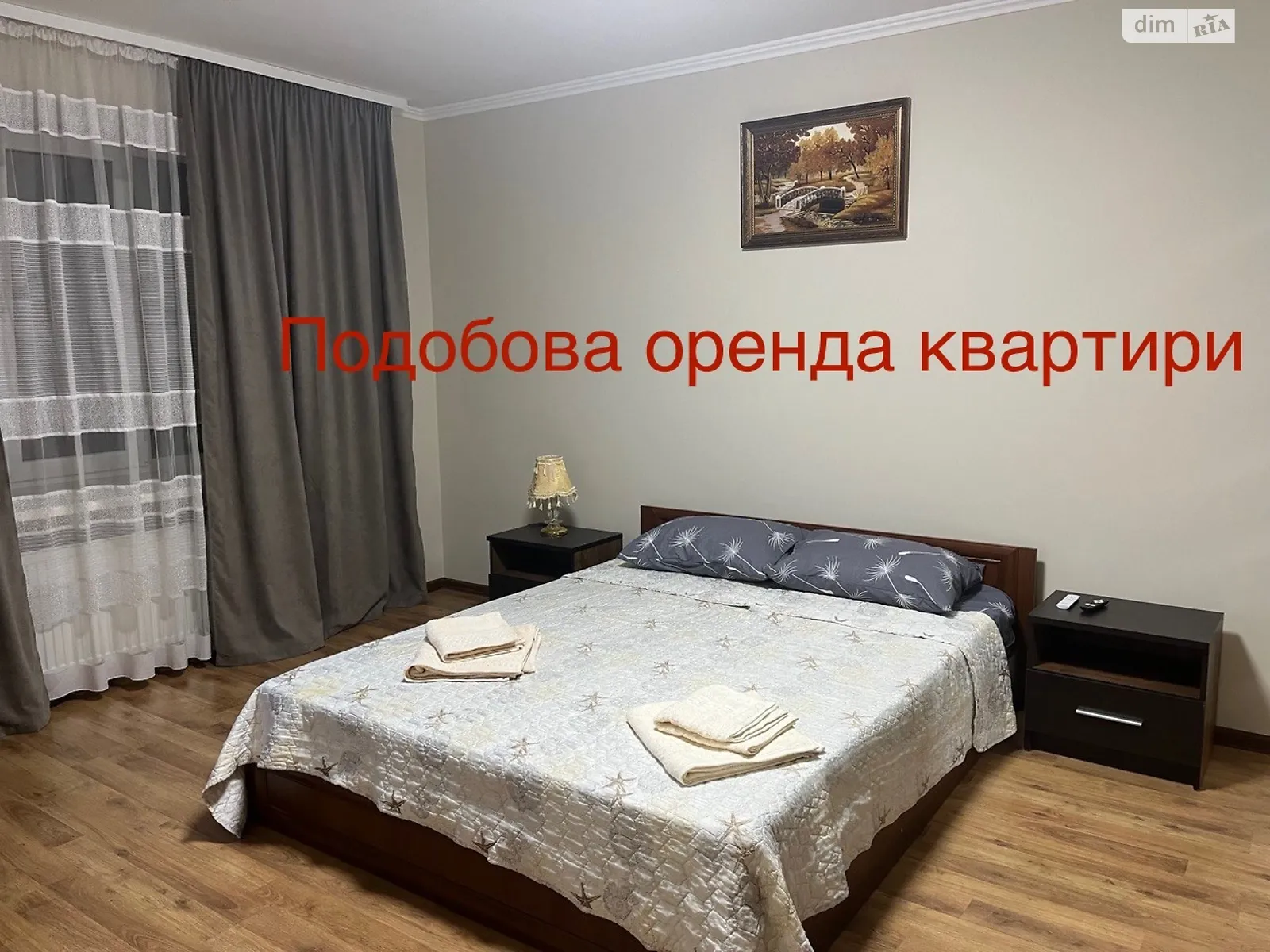 ул. Лозовецкая, 6 Микрорайон №6 Тернополь ЖК ул. Лозовецкая - фото 1