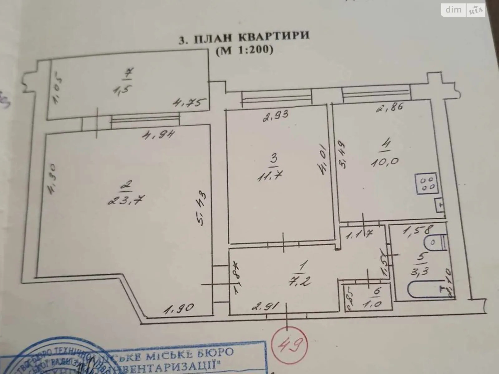 Продается 2-комнатная квартира 58.4 кв. м в Ужгороде, цена: 55000 $ - фото 1