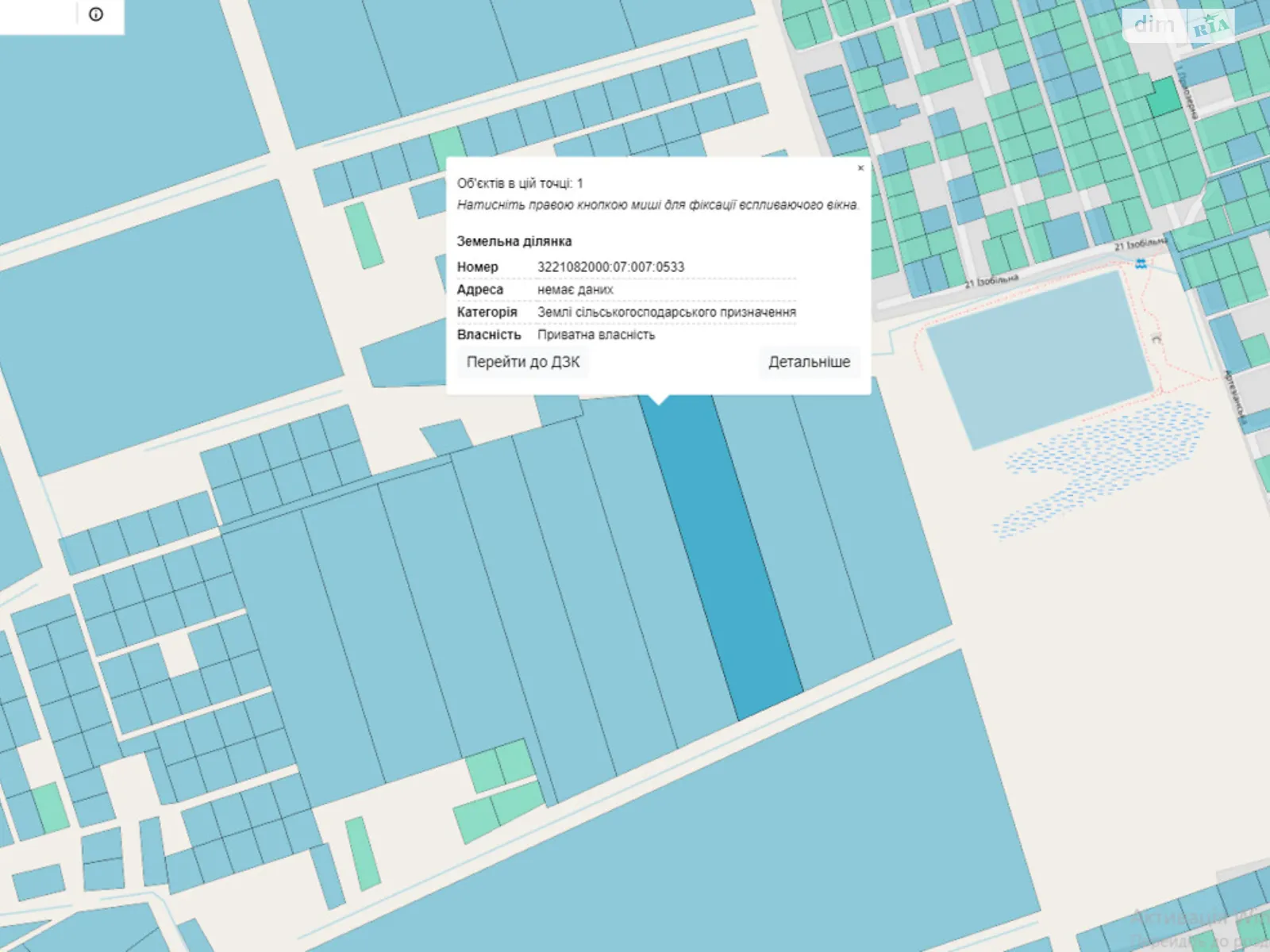 Торфяное, цена: 4000 $ - фото 1