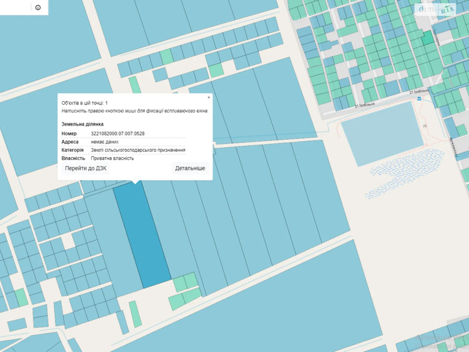 Торфяное, цена: 4000 $ - фото 1
