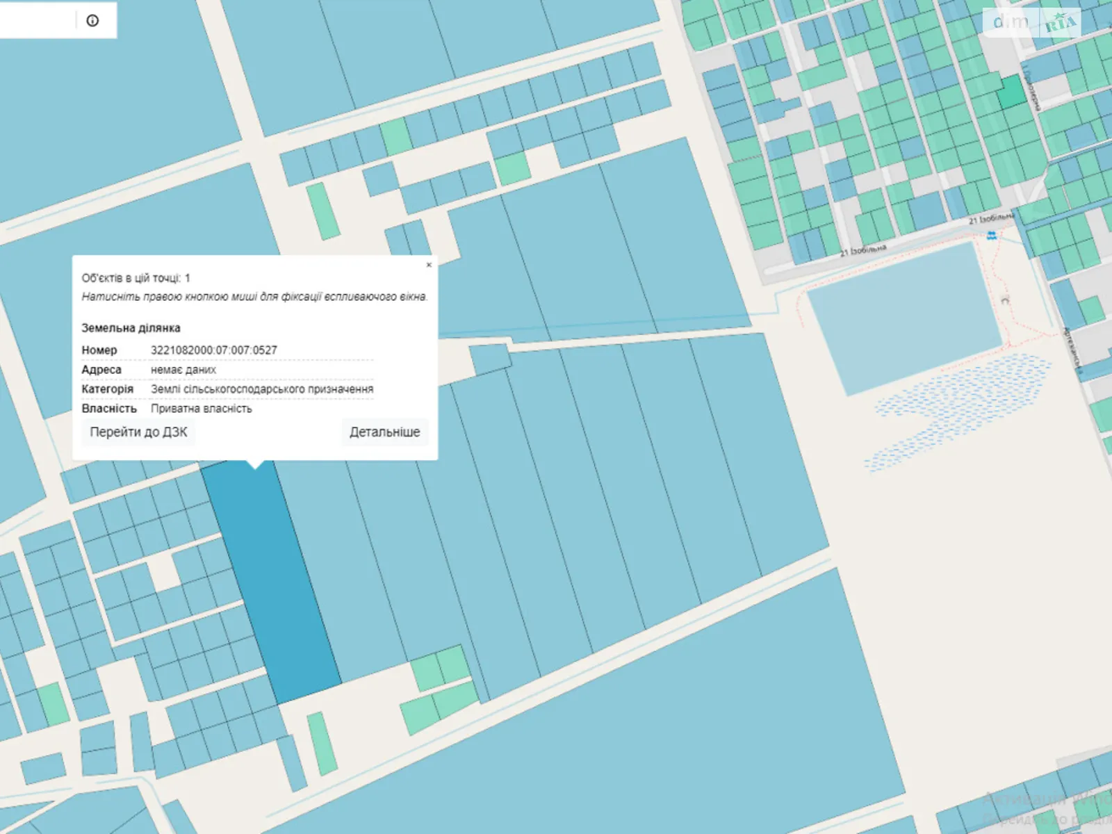 Торфяное, цена: 4000 $ - фото 1