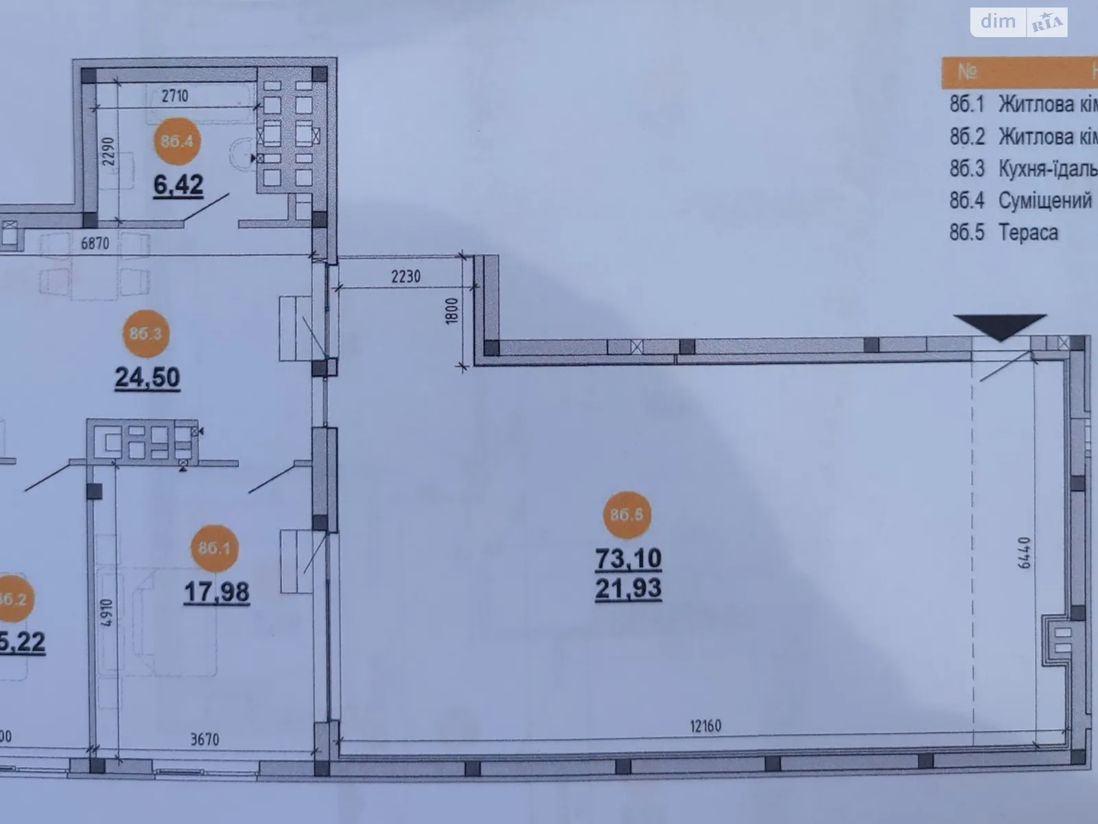 Продается 2-комнатная квартира 86.05 кв. м в Львове, цена: 89000 $ - фото 1