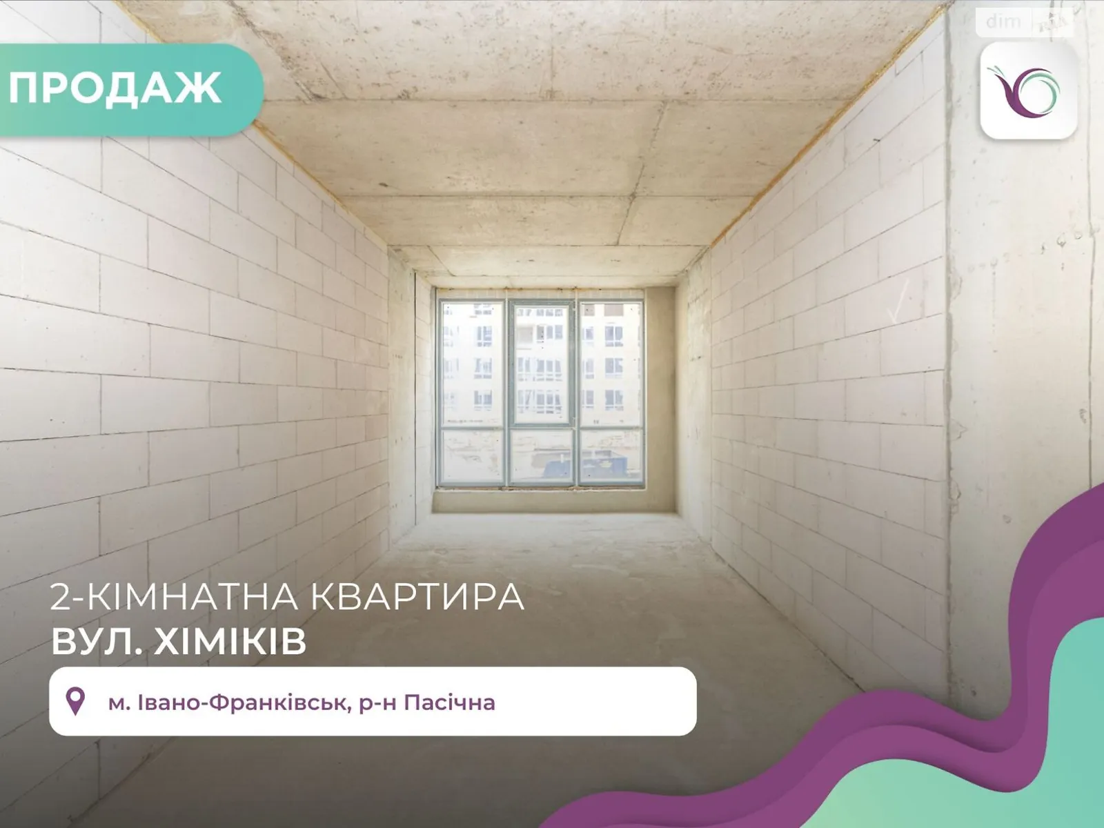 Продается 2-комнатная квартира 62 кв. м в Ивано-Франковске, ул. Химиков - фото 1