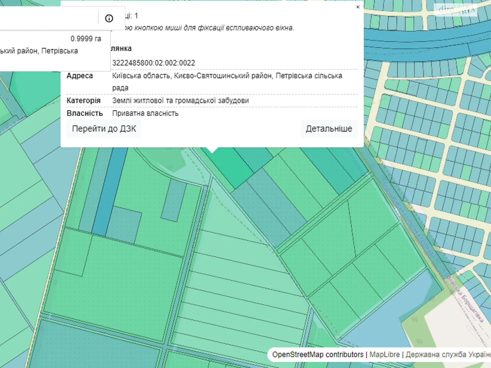 Продається земельна ділянка 0.9999 соток у Київській області, цена: 50000 $ - фото 1