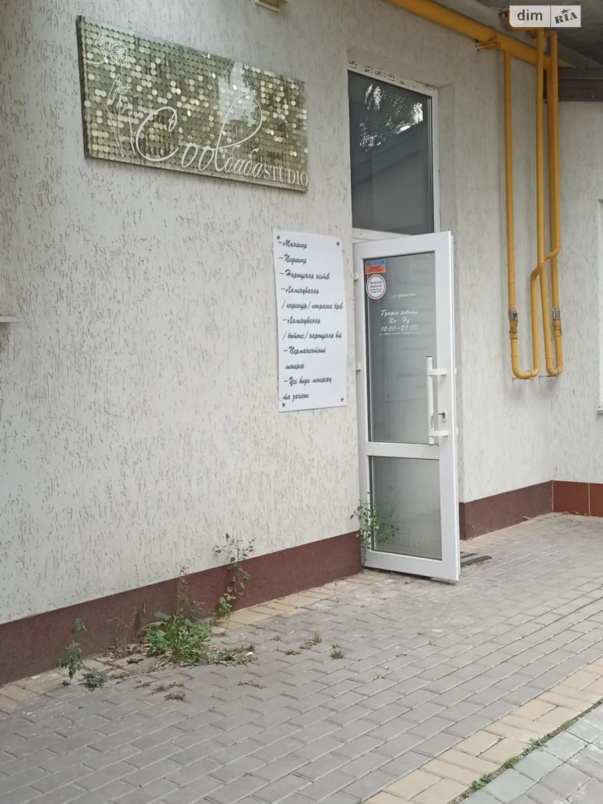 Здається в оренду приміщення вільного призначення 37 кв. м в 12-поверховій будівлі, цена: 15500 грн - фото 1