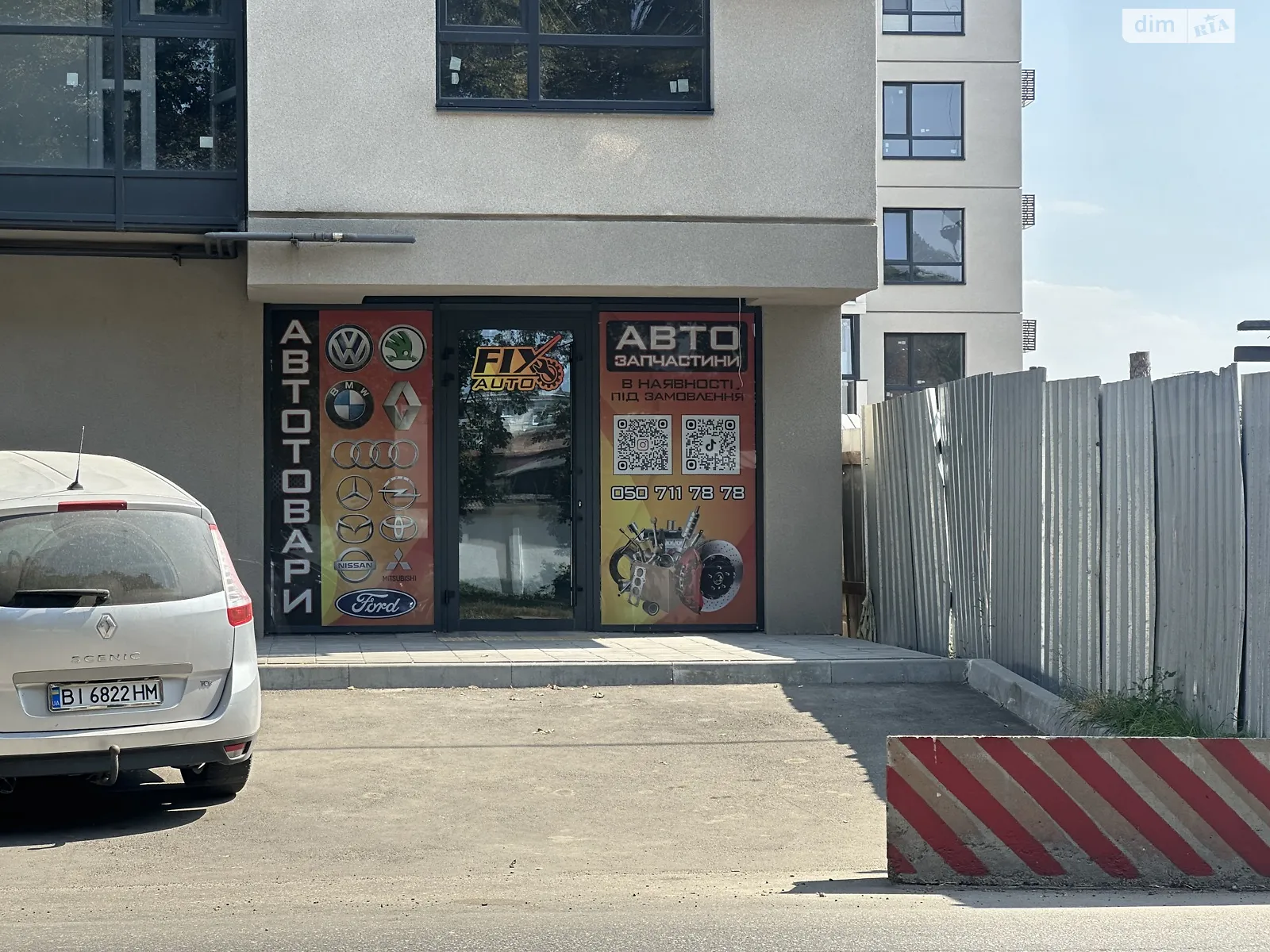 Продается помещения свободного назначения 80 кв. м в 8-этажном здании, цена: 160000 $ - фото 1