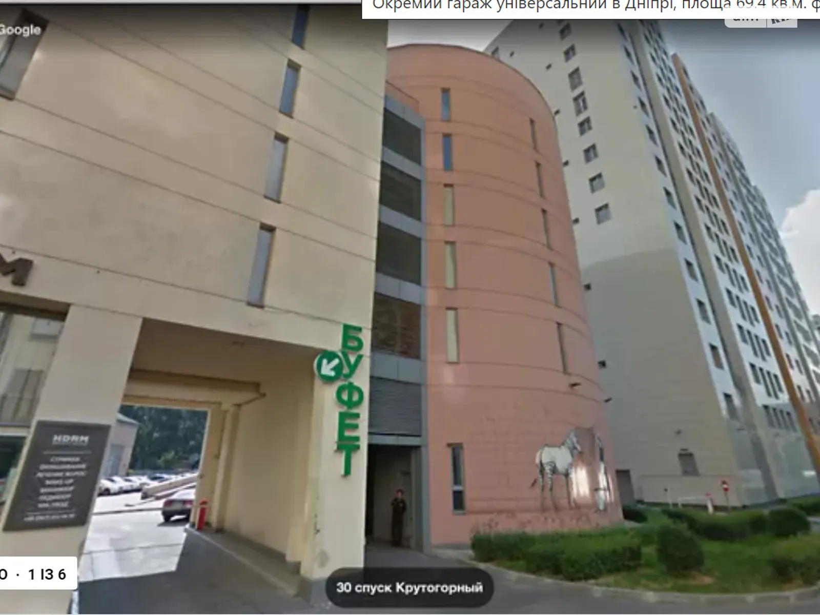 спуск Крутогорный, 28 Соборный Днепр ЖК Дуэт, цена: 47000 $ - фото 1
