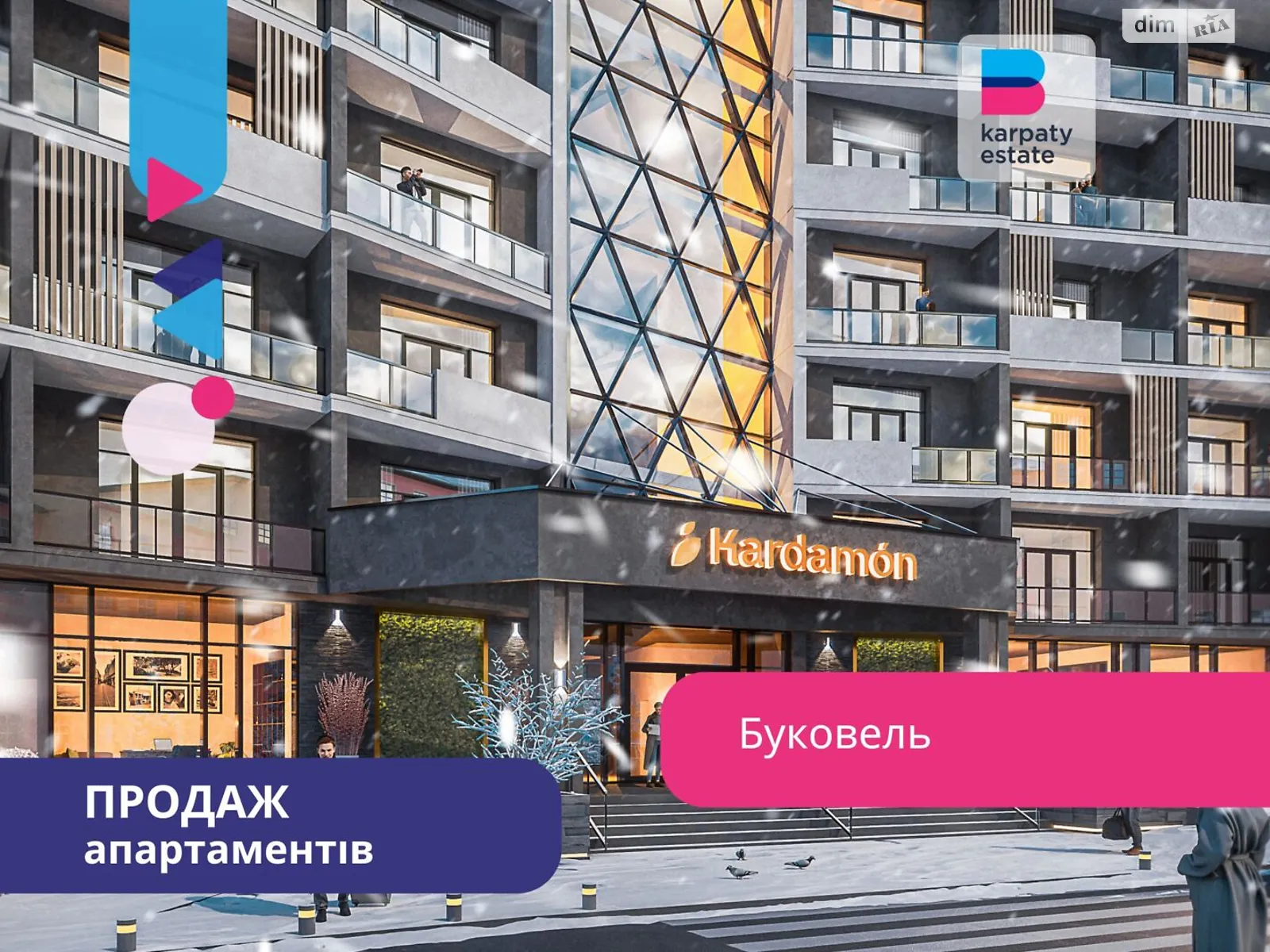 Продается 1-комнатная квартира 25 кв. м в Поляниця, уроч. Вишни - фото 1