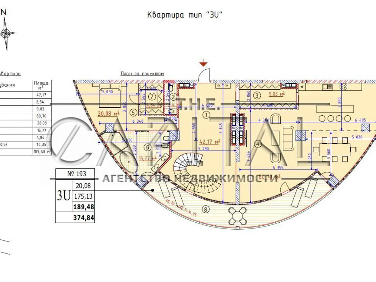 Продается 3-комнатная квартира 379.4 кв. м в Киеве - фото 3