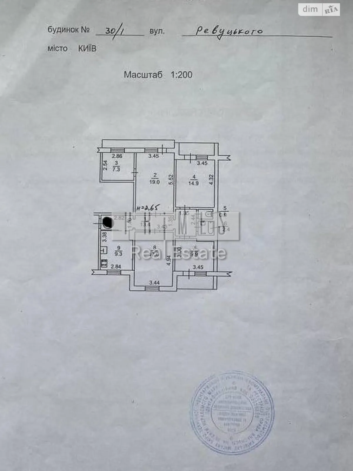 Продається 5-кімнатна квартира 99.1 кв. м у Києві - фото 2