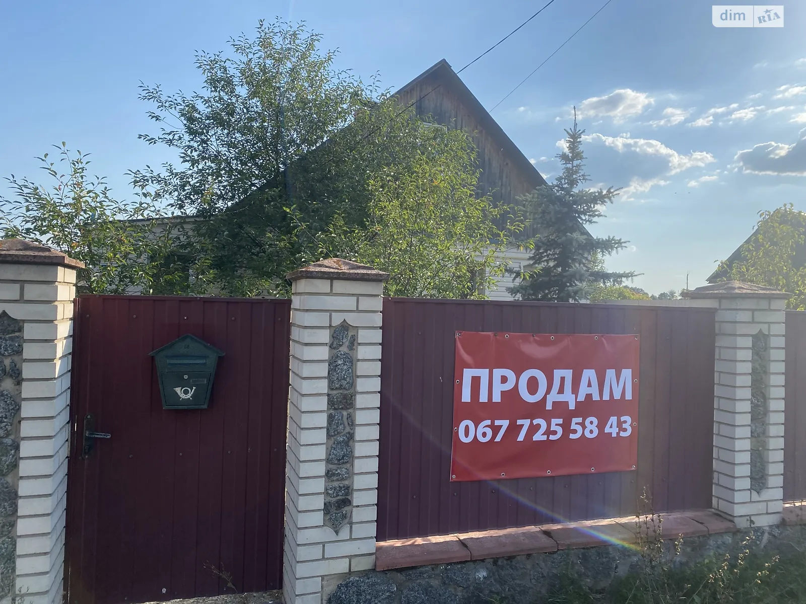 Продається одноповерховий будинок 85 кв. м с басейном, цена: 50000 $ - фото 1