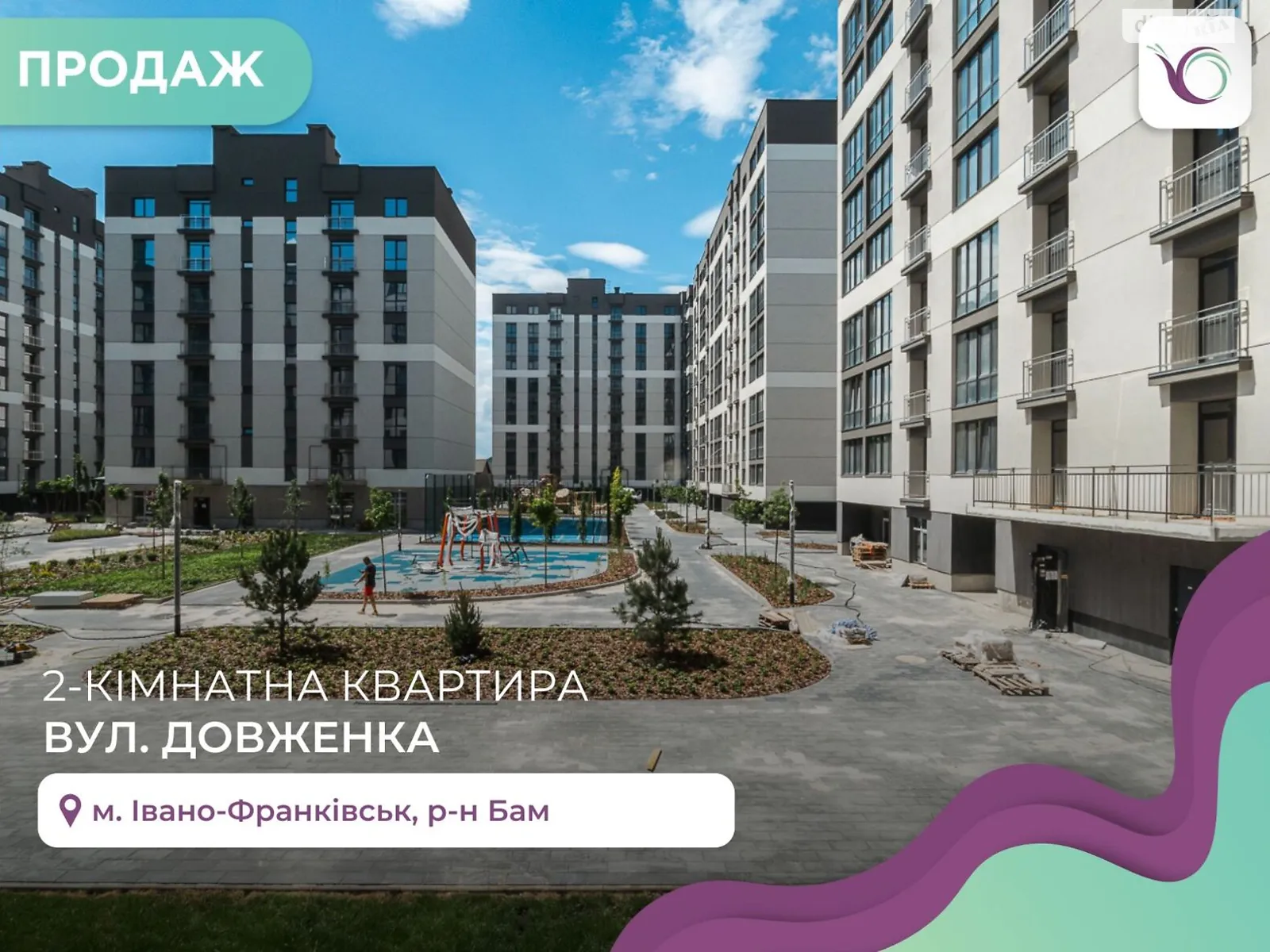 Продается 2-комнатная квартира 64.8 кв. м в Ивано-Франковске, ул. Довженко А. - фото 1
