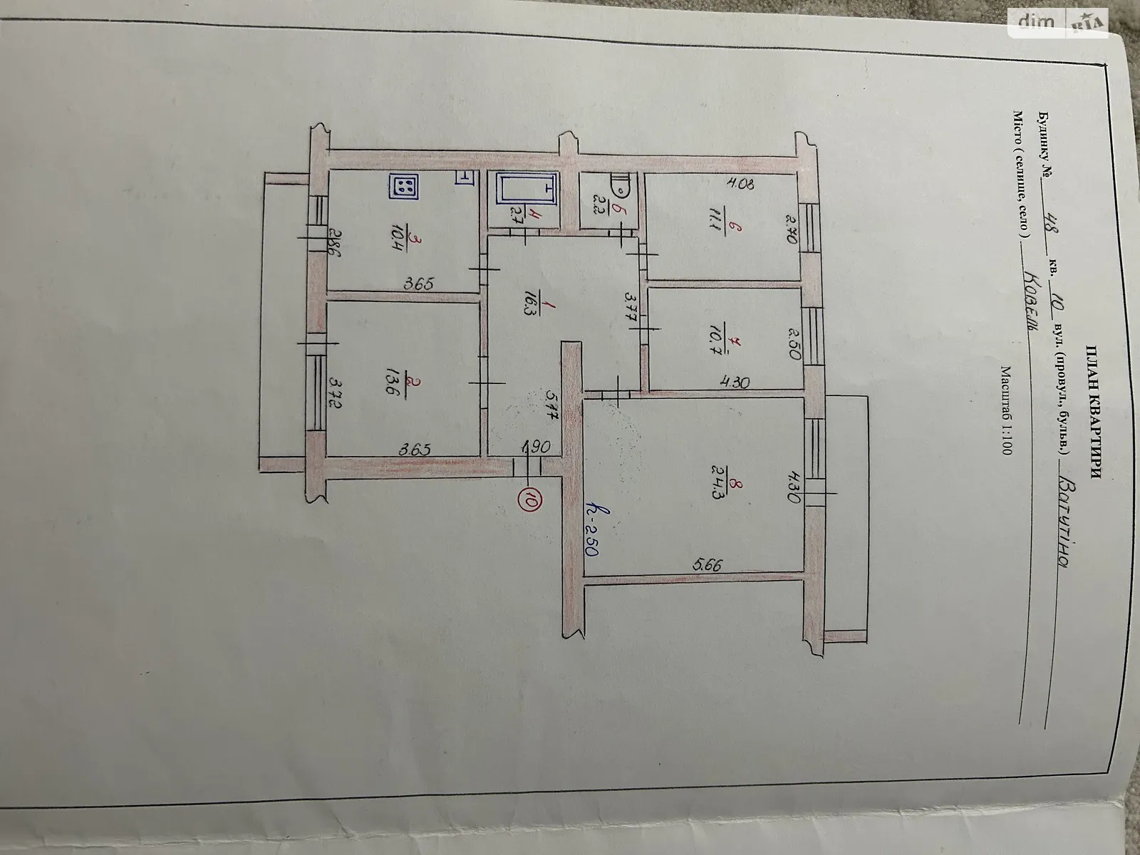 Продается 4-комнатная квартира 97.3 кв. м в Ковеле, пер. Ватутина, 48А - фото 1