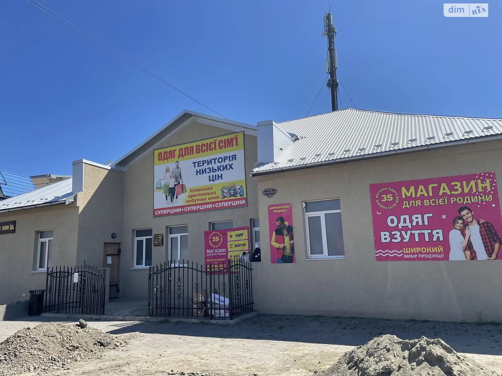 Продається приміщення вільного призначення 420 кв. м в 1-поверховій будівлі, цена: 150000 $ - фото 1